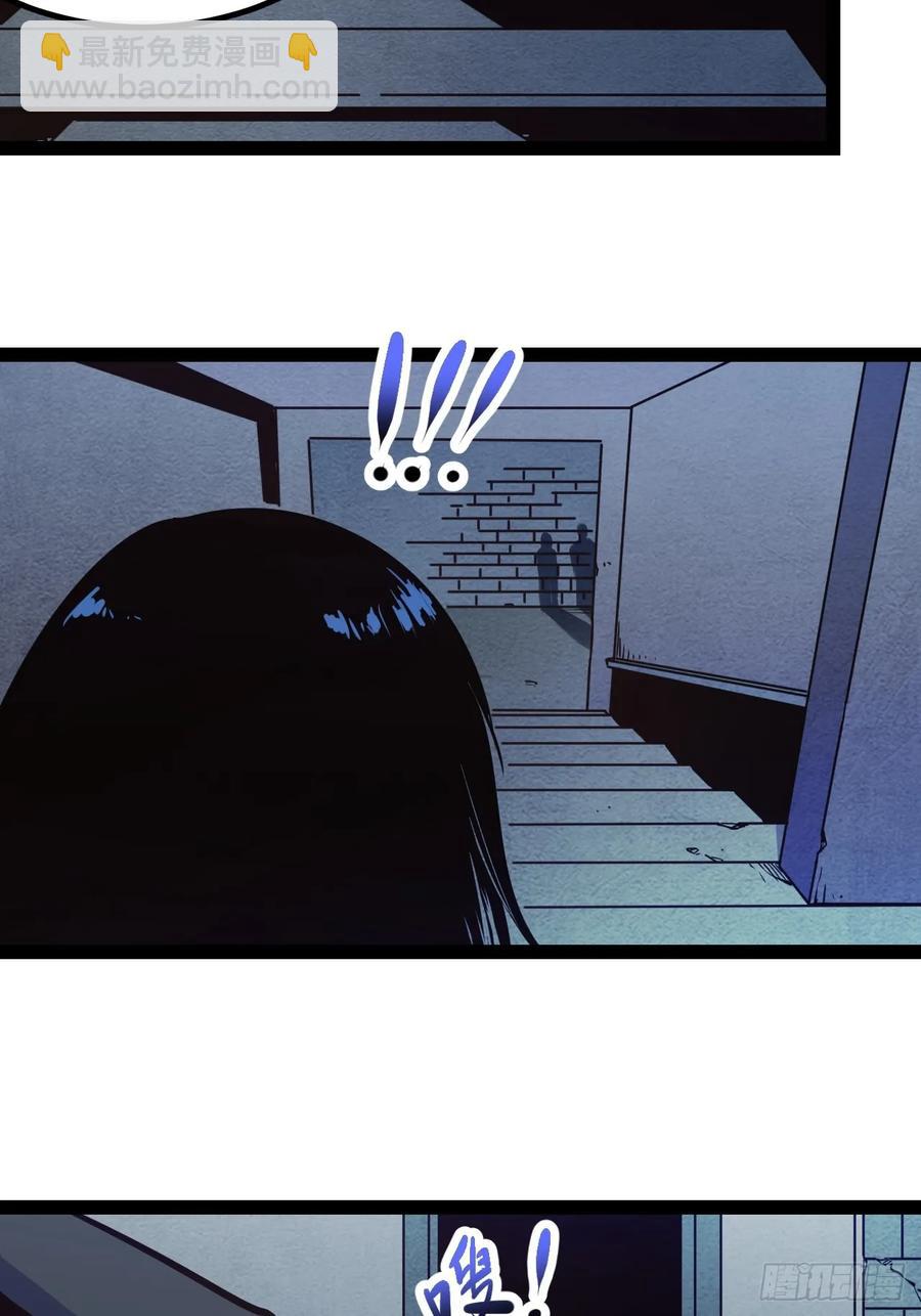 75 70.找到那所医院-第76话