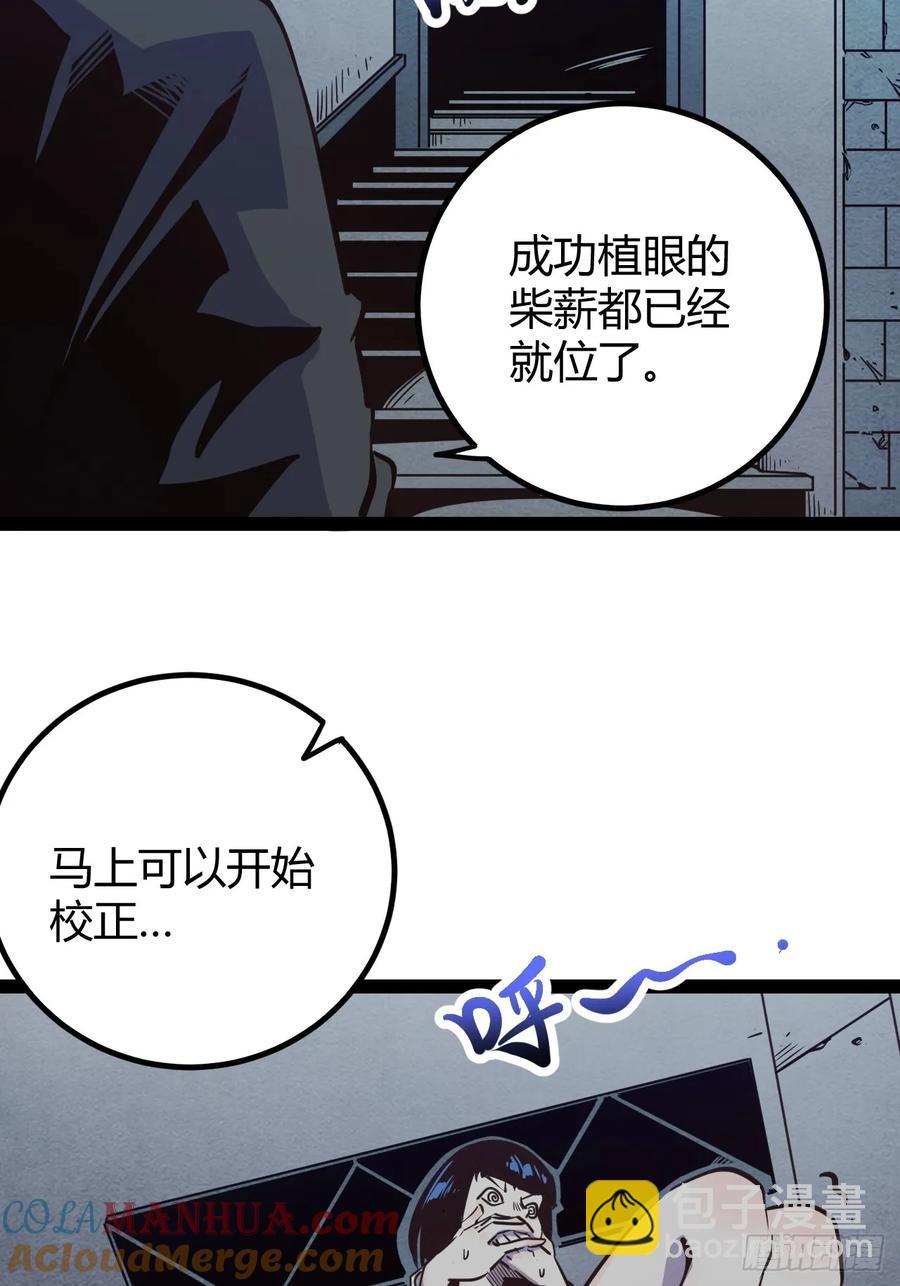 75 70.找到那所医院-第76话