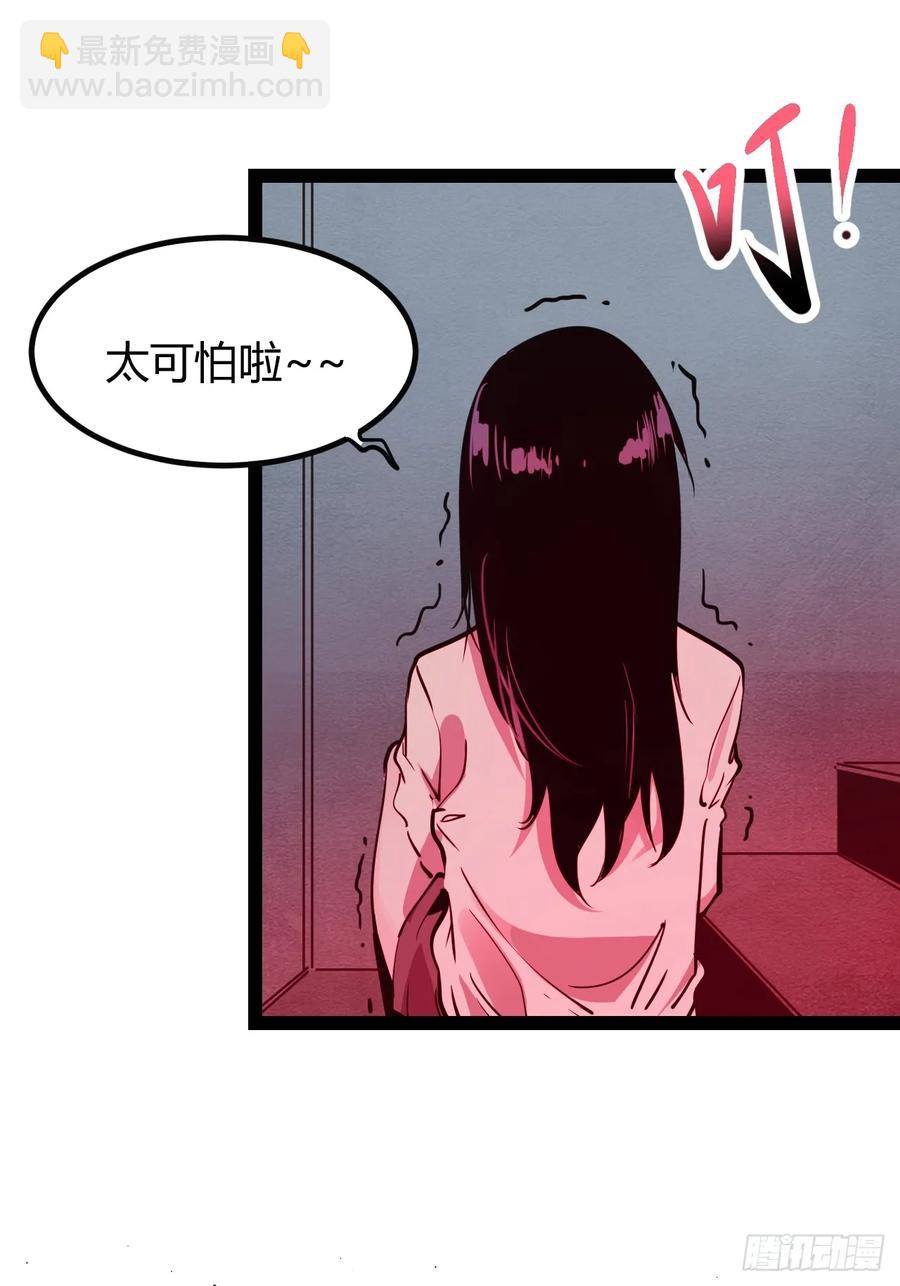 75 70.找到那所医院-第76话