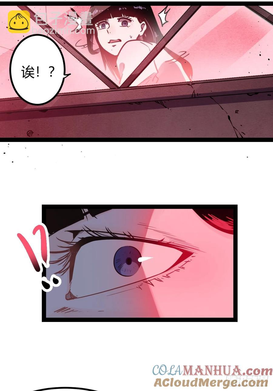 75 70.找到那所医院-第76话