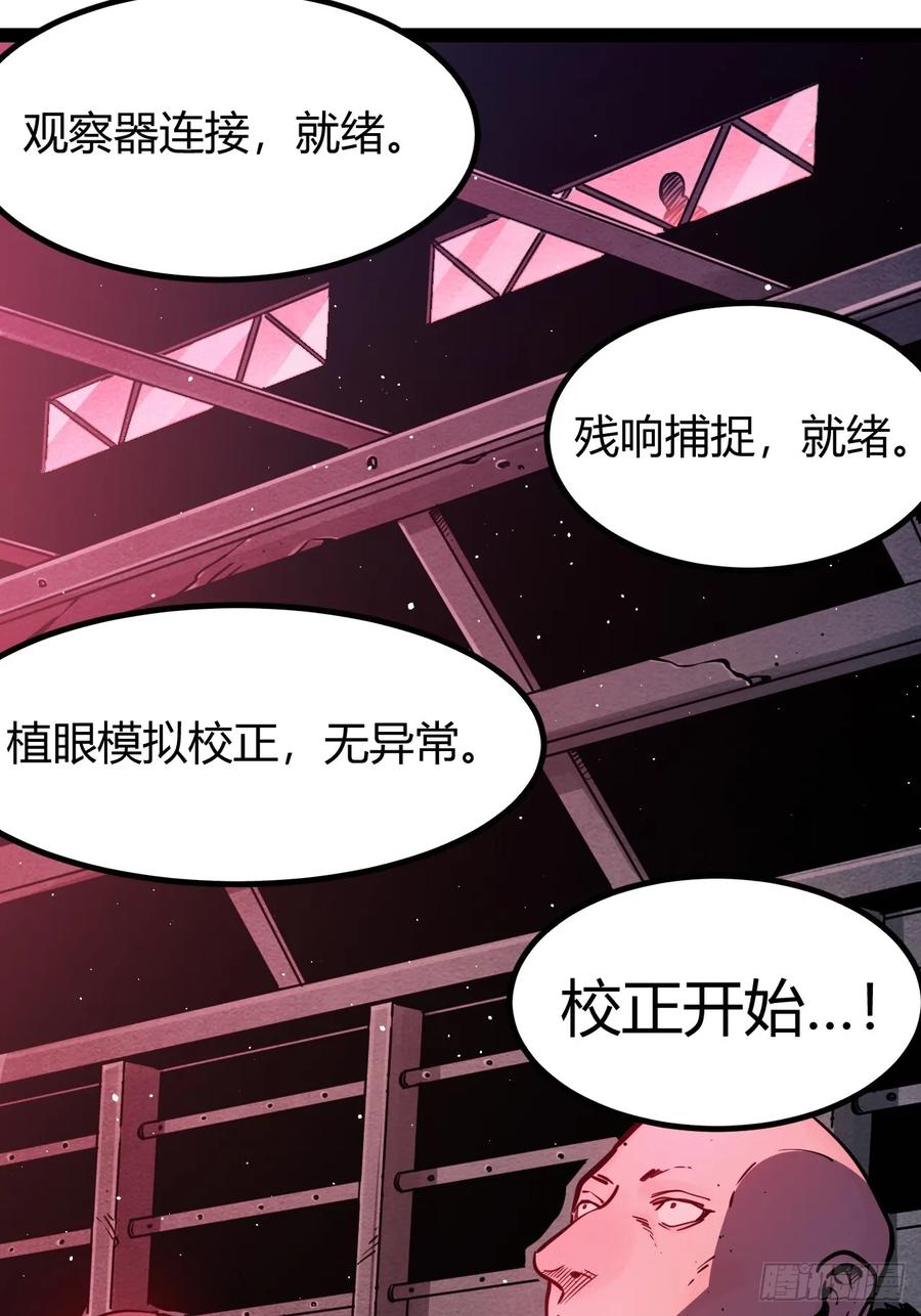 75 70.找到那所医院-第76话