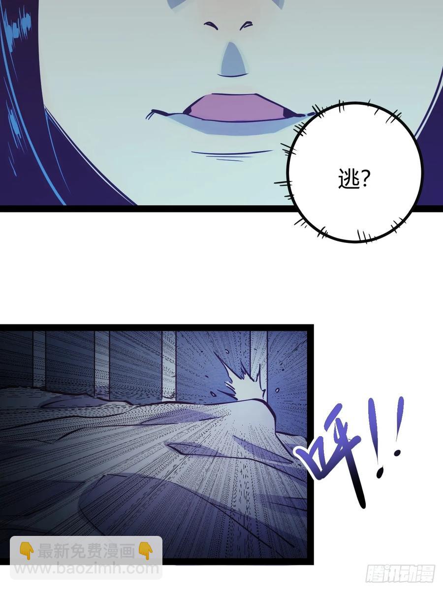 75 70.找到那所医院-第76话