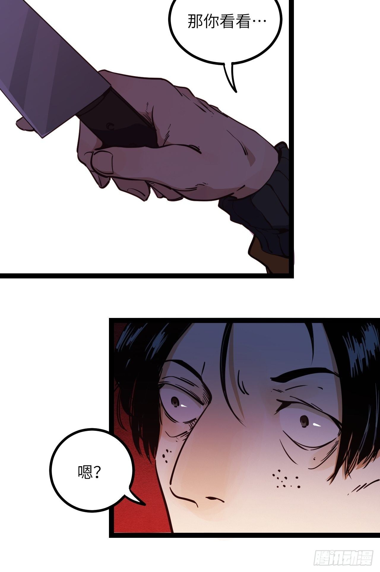 9.破局（下）-第10话