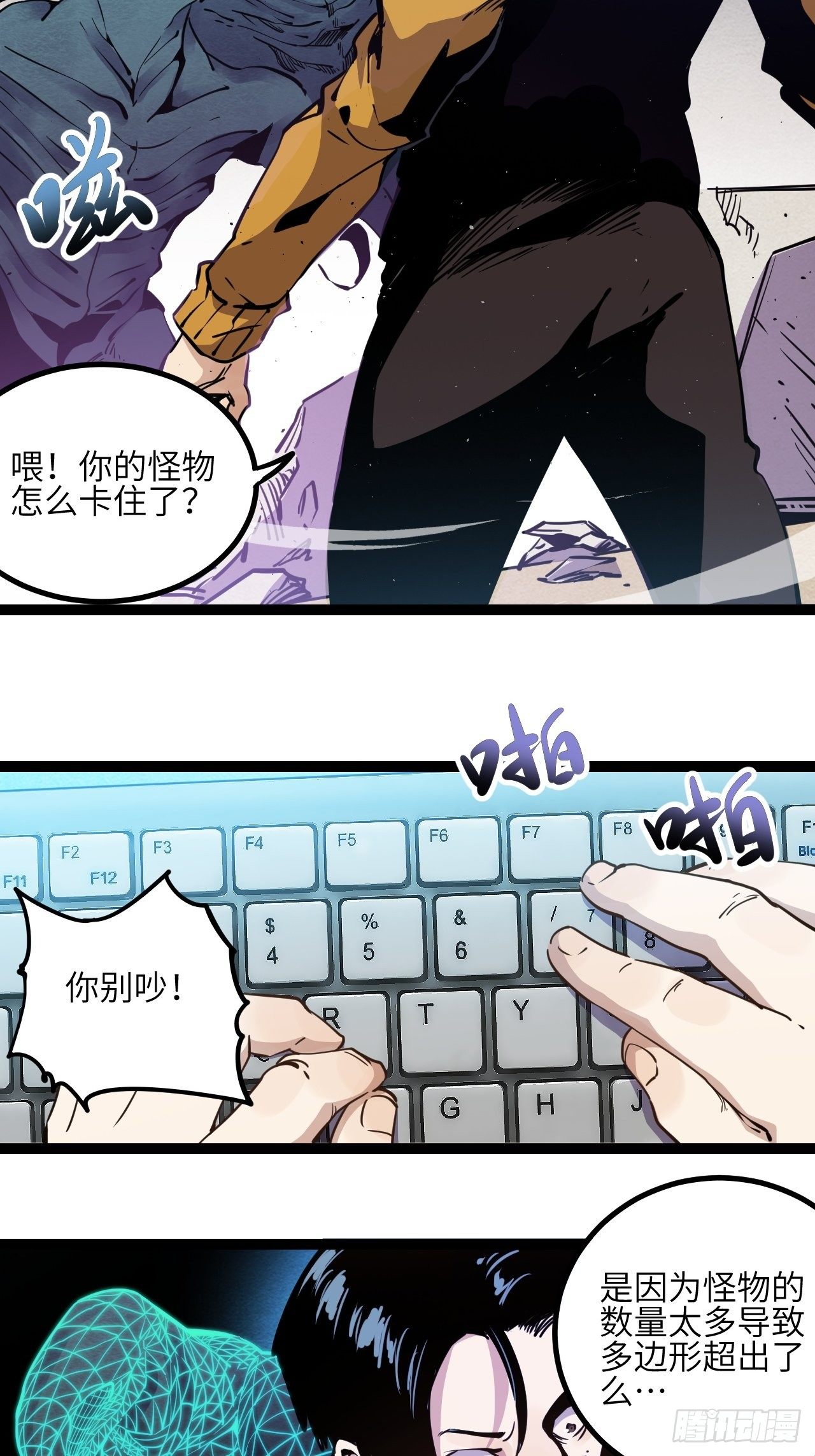 9.破局（下）-第10话