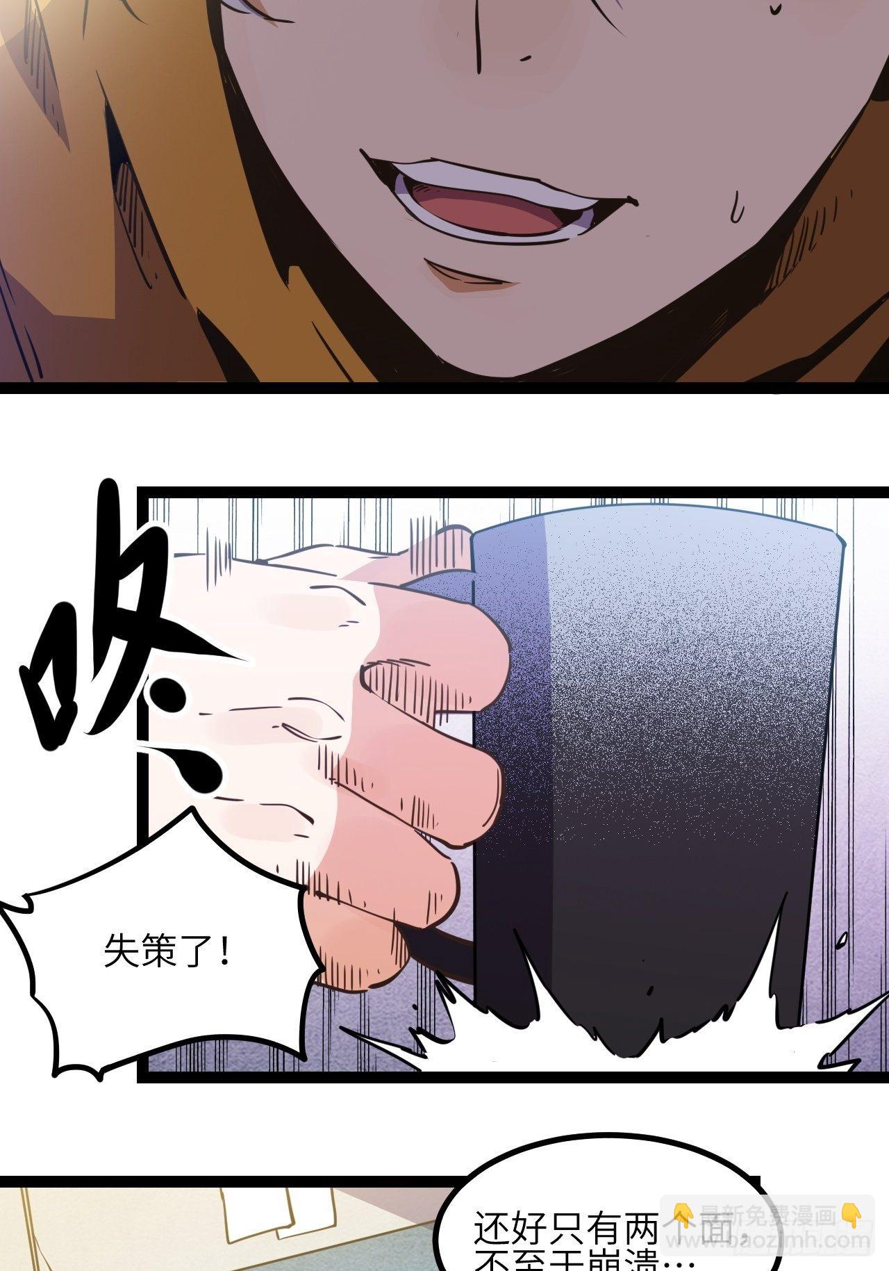 9.破局（下）-第10话