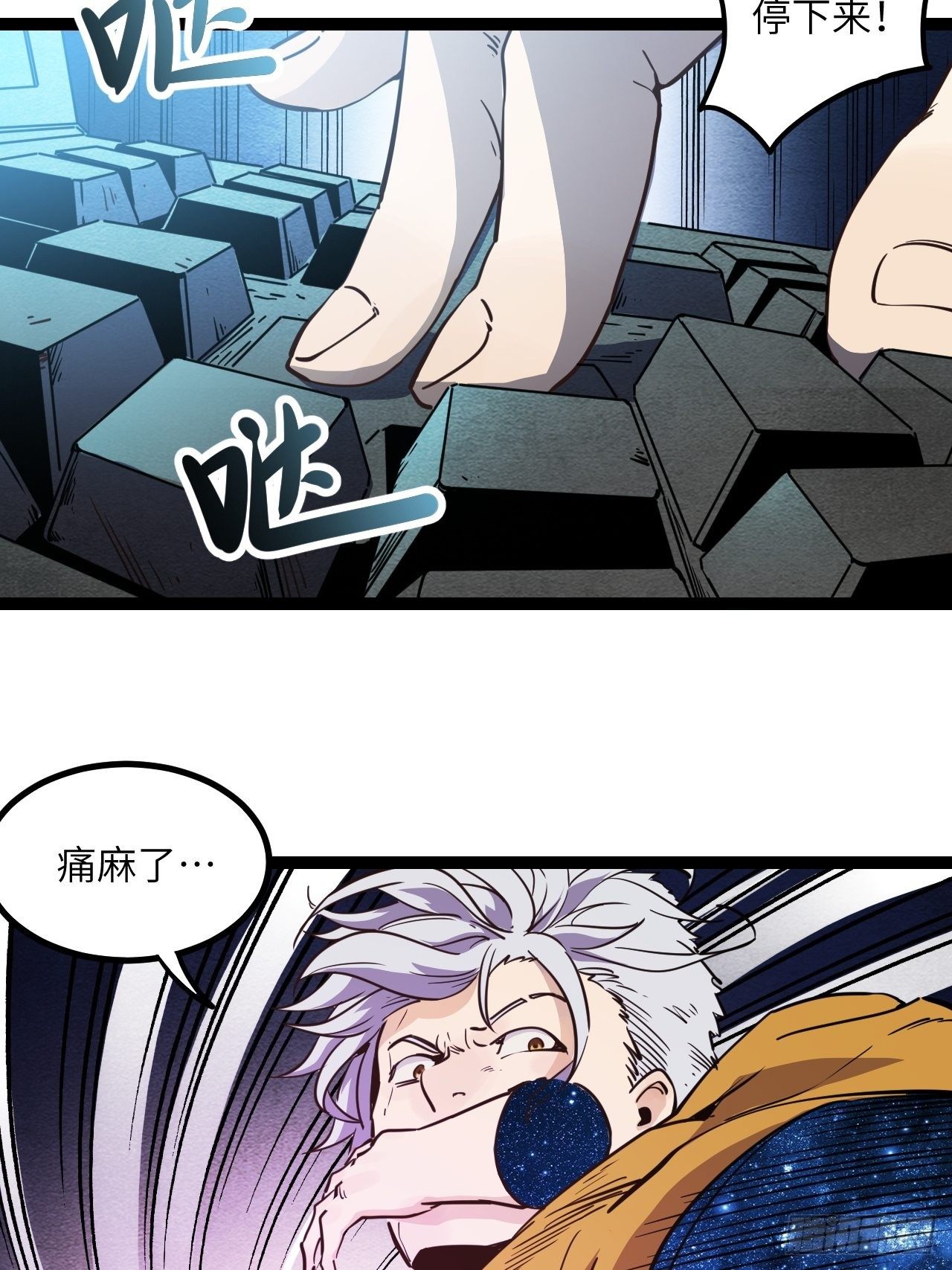 9.破局（下）-第10话