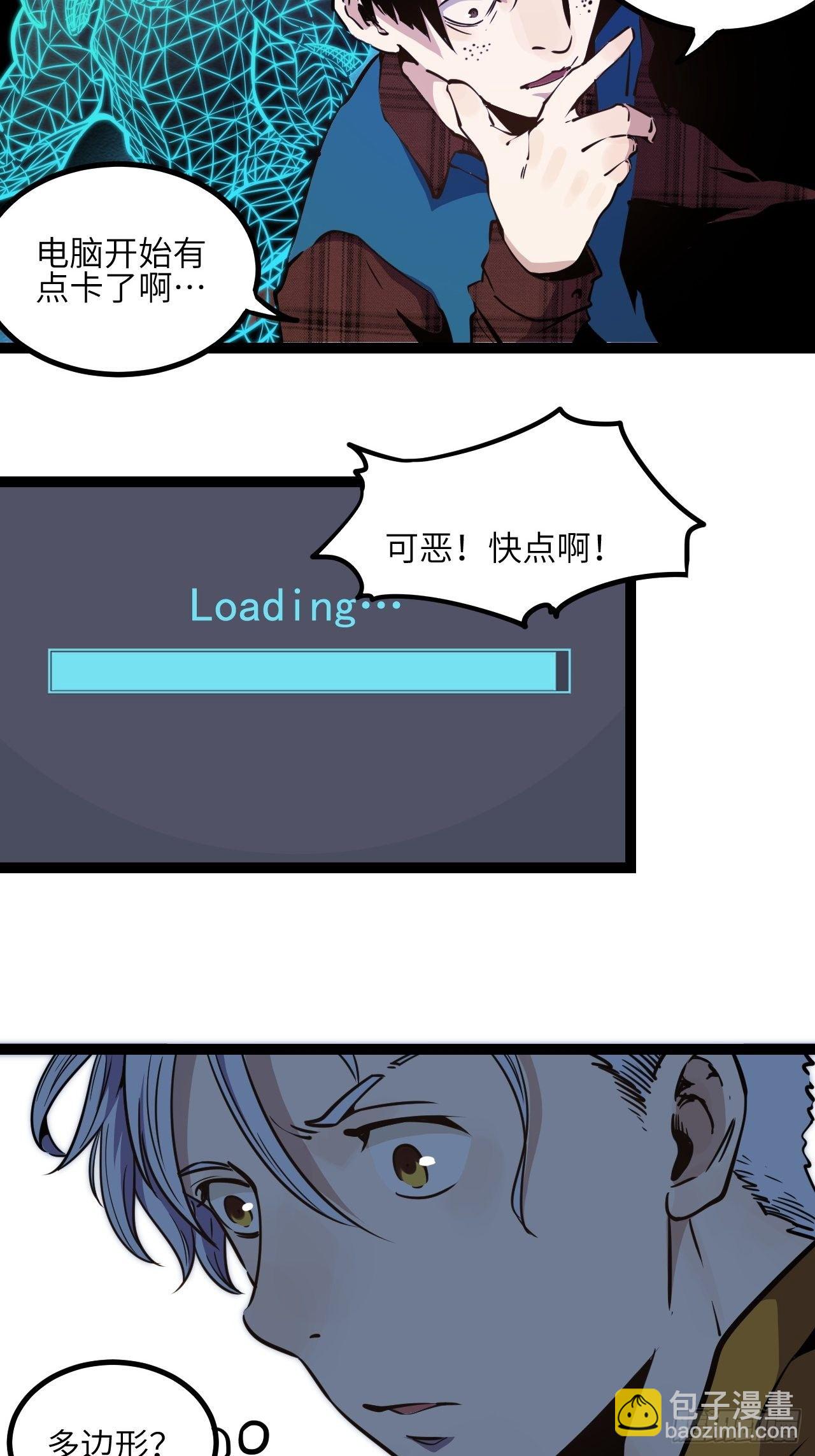 9.破局（下）-第10话