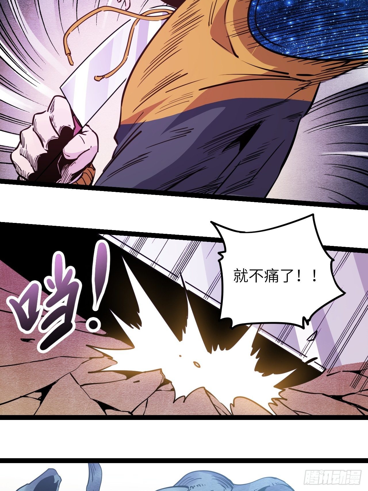 9.破局（下）-第10话