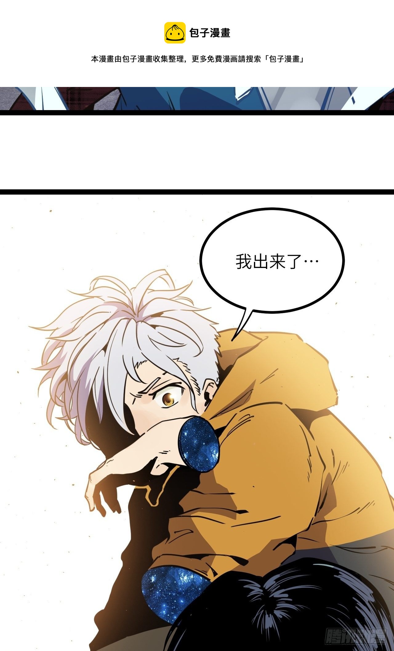 9.破局（下）-第10话