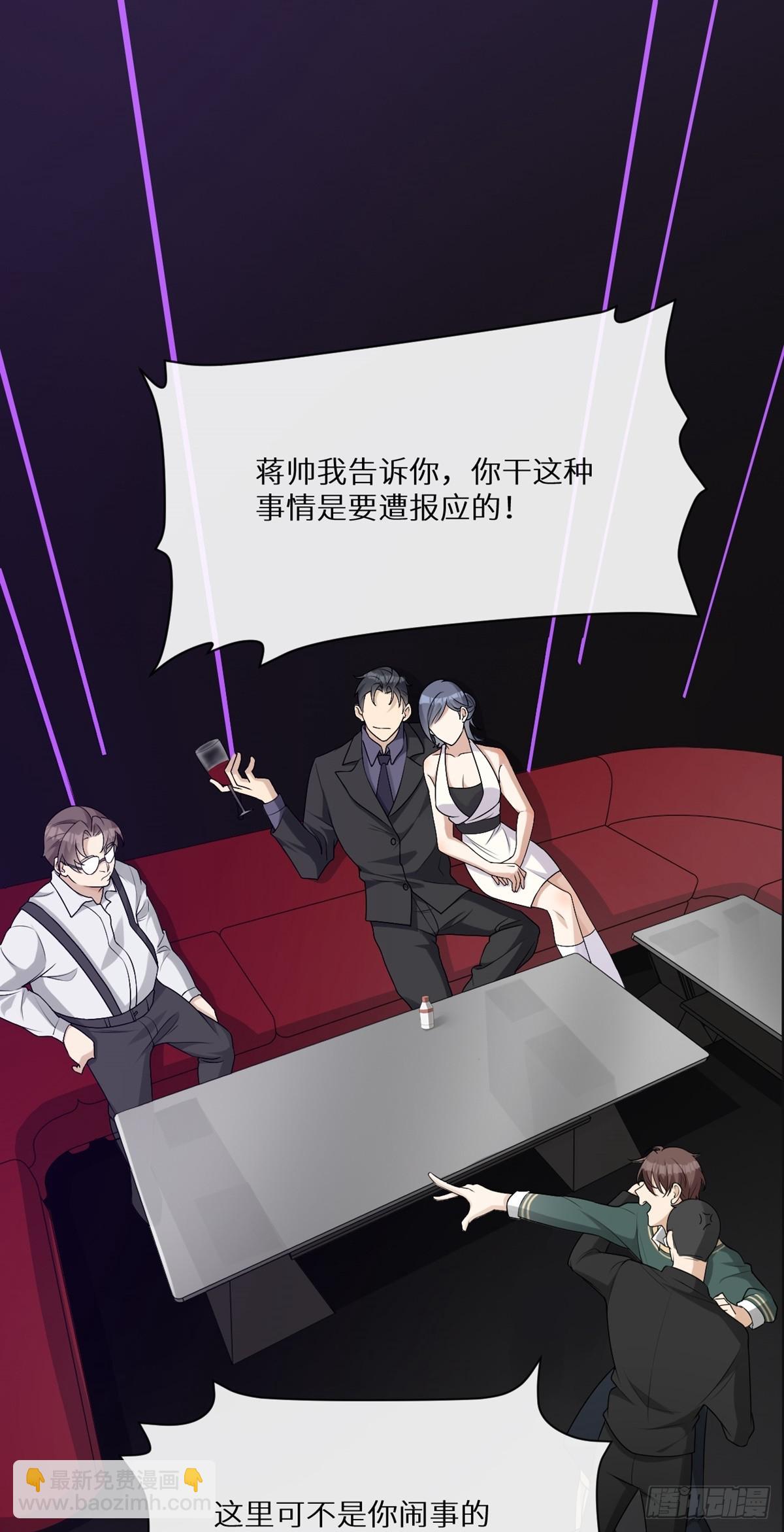 回溯咖啡馆 - 第9话 面具人小江登场 - 2