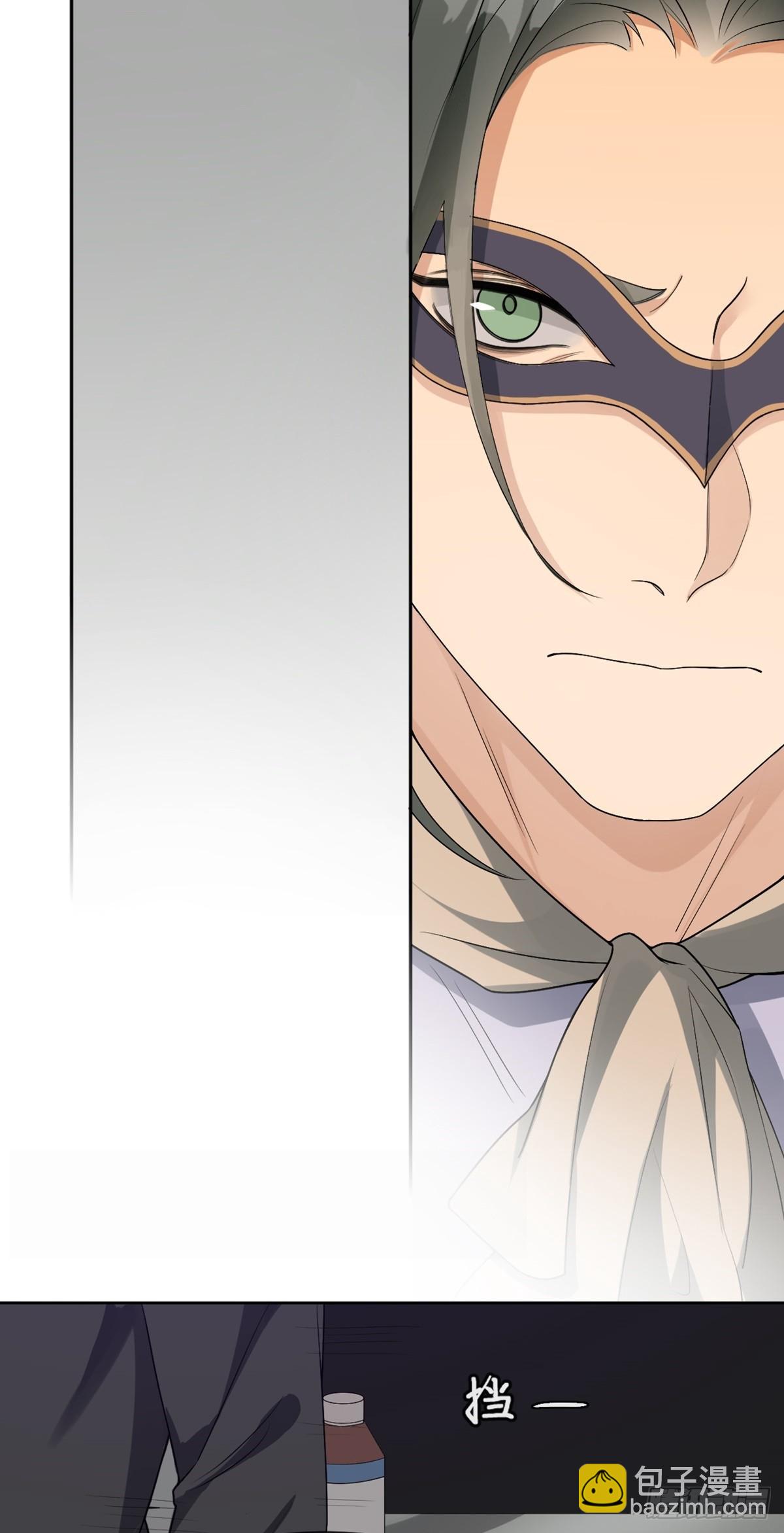 回溯咖啡馆 - 第9话 面具人小江登场 - 4