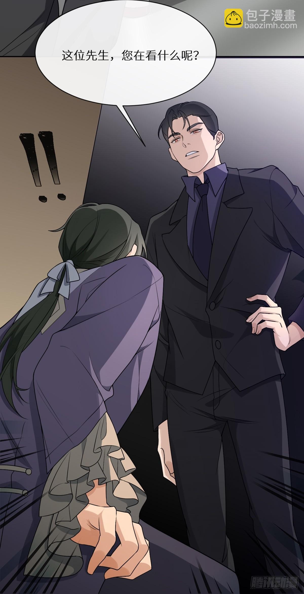 回溯咖啡馆 - 第9话 面具人小江登场 - 5