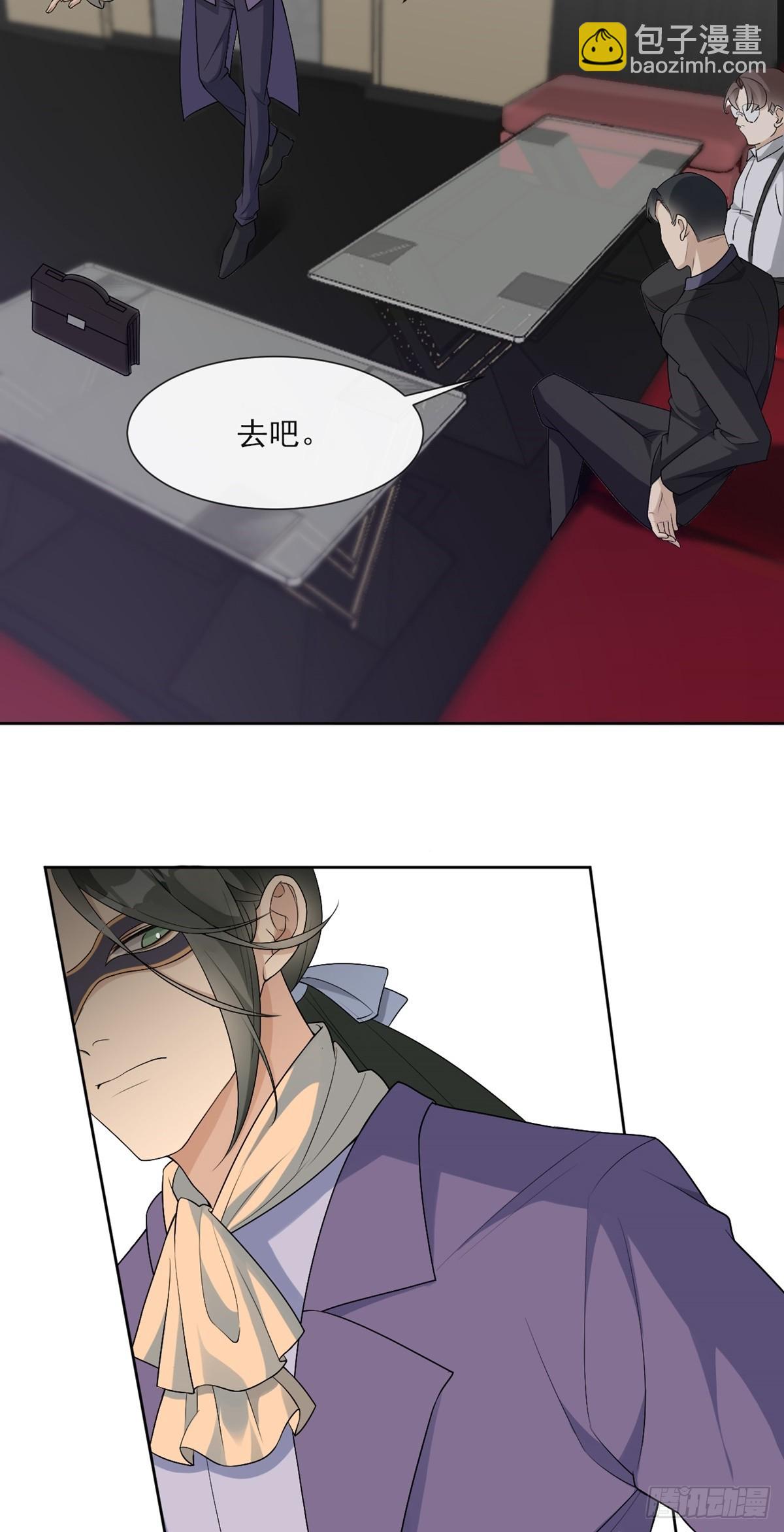 回溯咖啡馆 - 第9话 面具人小江登场 - 6