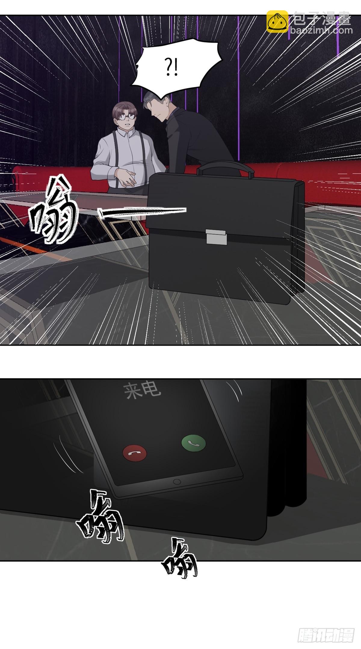 回溯咖啡馆 - 第9话 面具人小江登场 - 6