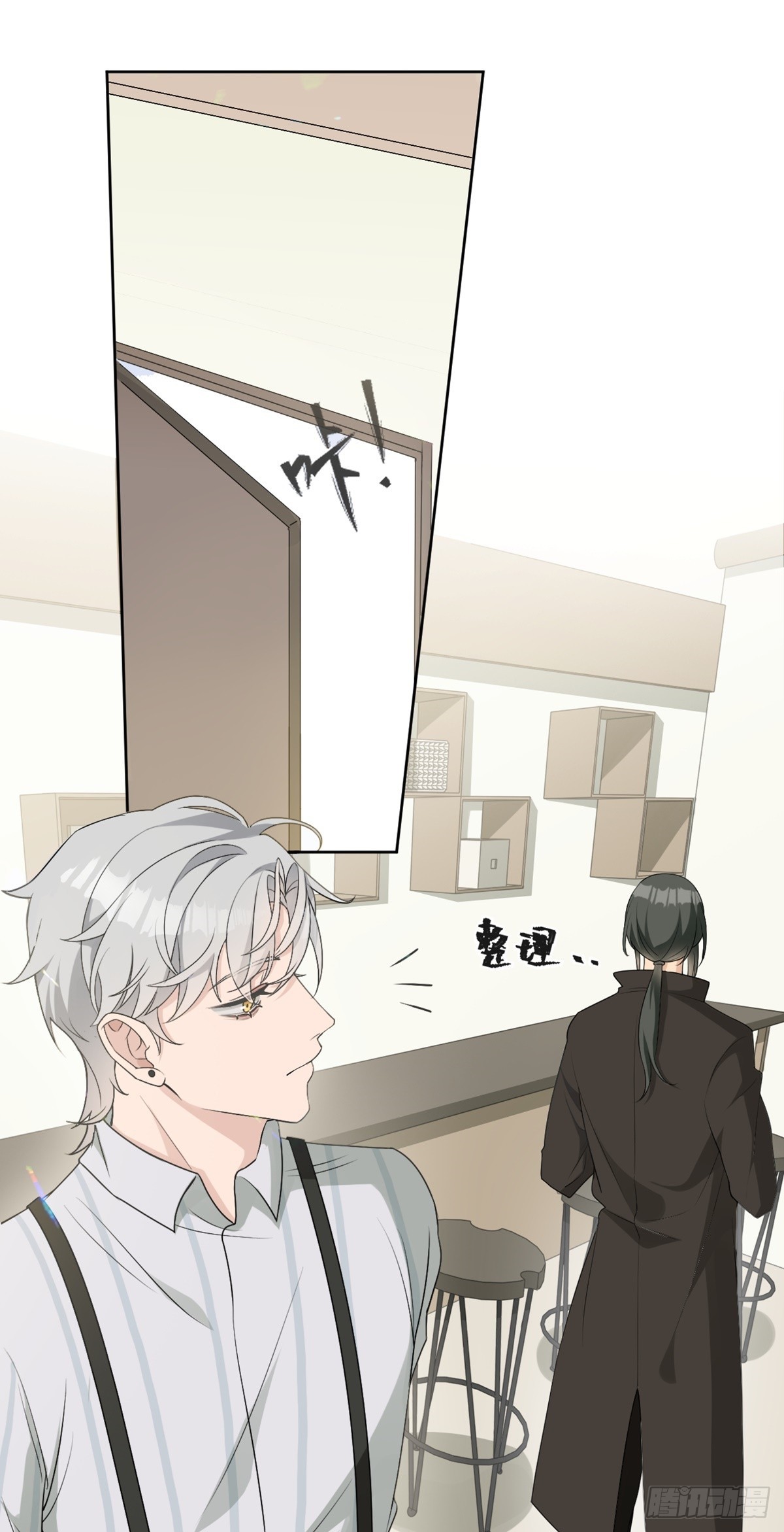 回溯咖啡馆 - 第9话 面具人小江登场 - 6