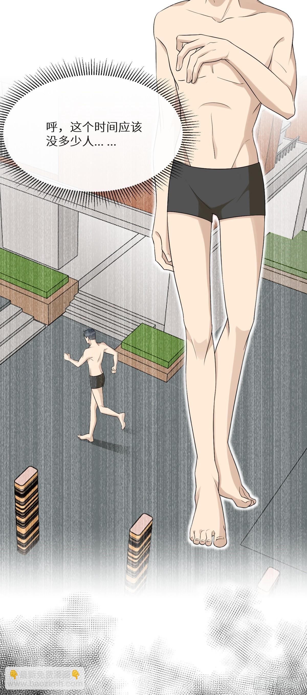 回溯咖啡馆 - 第11话 纯情小可怜，蒋帅 - 2