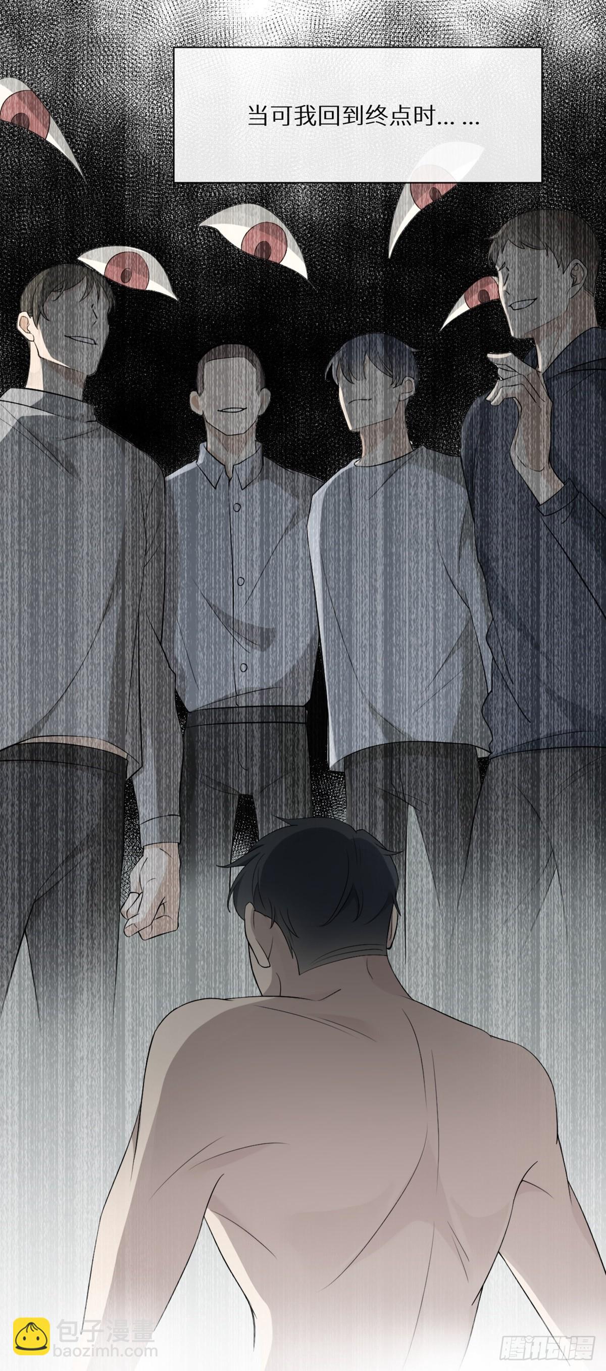 回溯咖啡馆 - 第11话 纯情小可怜，蒋帅 - 3