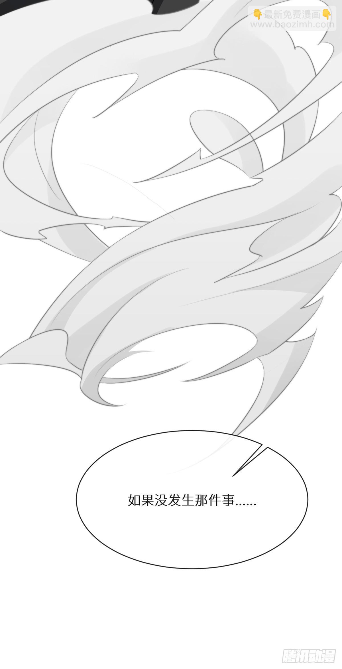 回溯咖啡馆 - 第11话 纯情小可怜，蒋帅 - 5