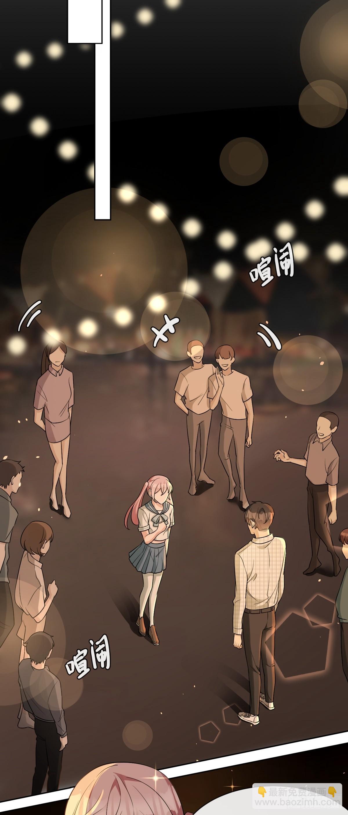 回溯咖啡馆 - 第11话 纯情小可怜，蒋帅 - 2