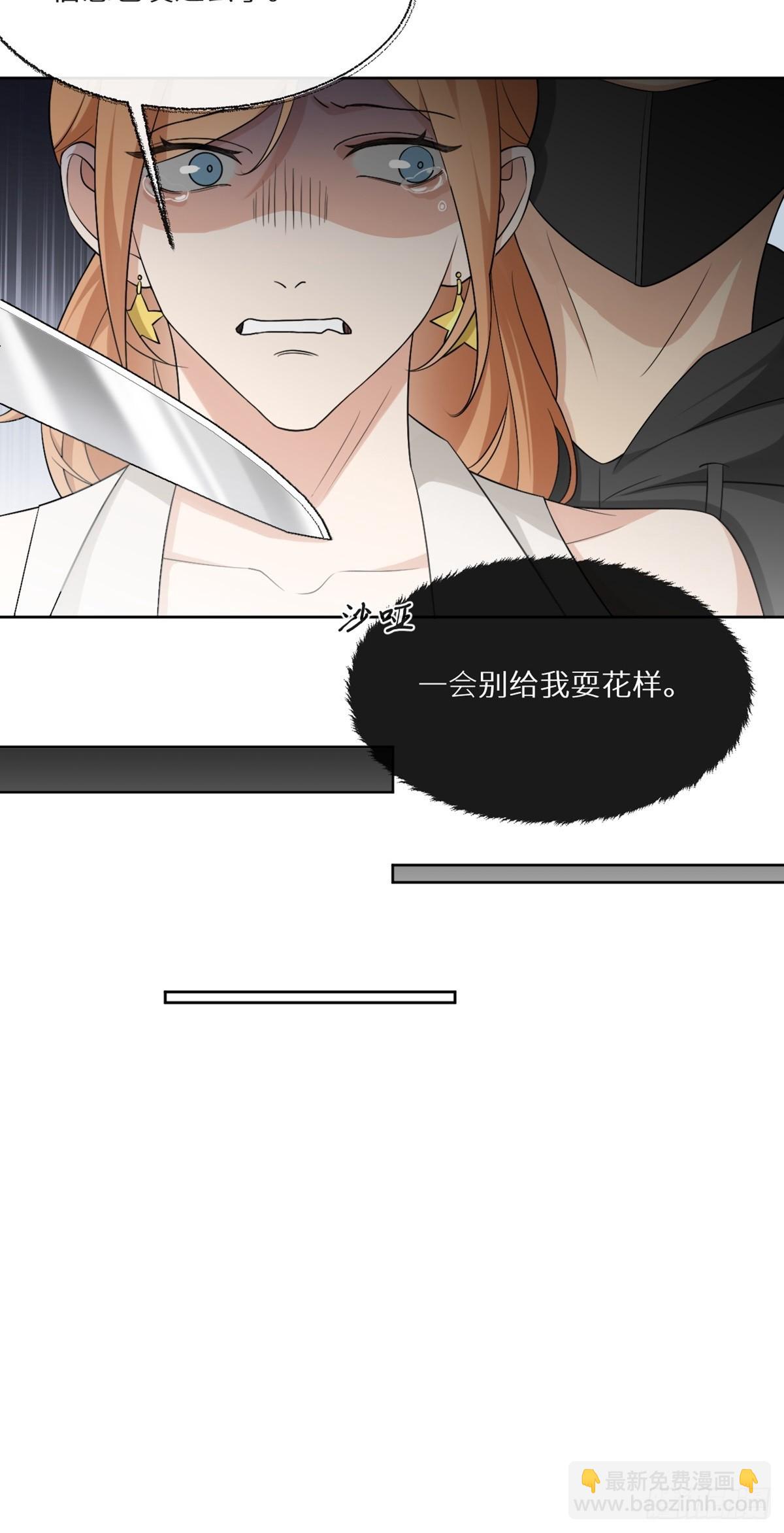 回溯咖啡馆 - 第13话 死亡少女孟梨，回归！ - 1