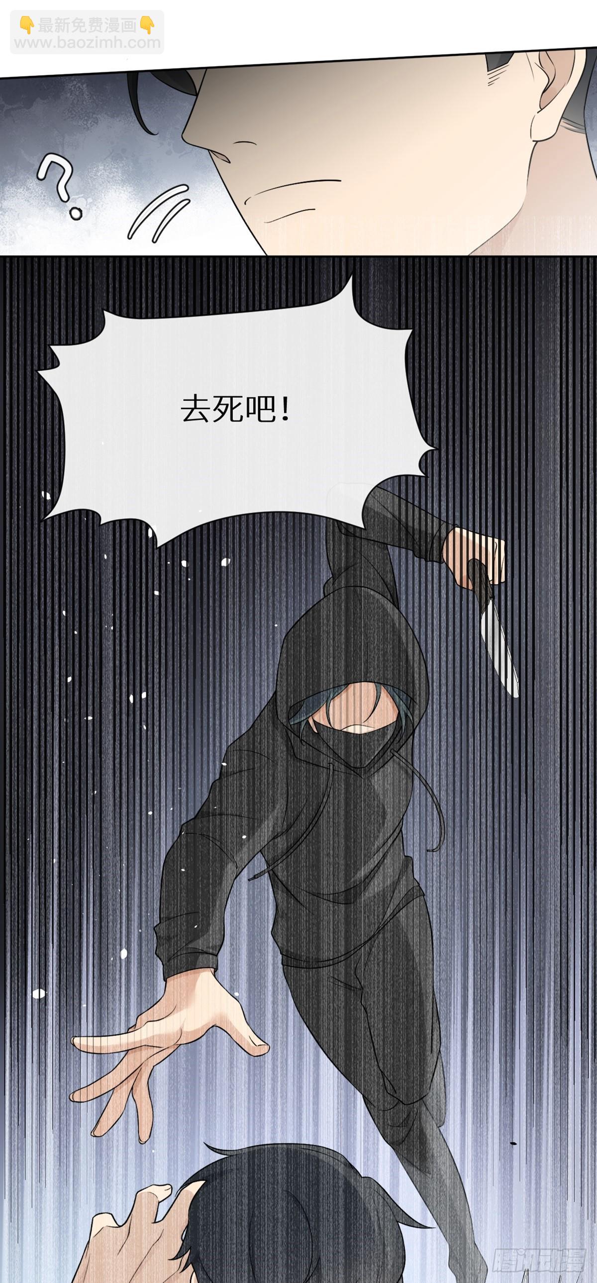 回溯咖啡馆 - 第13话 死亡少女孟梨，回归！ - 6