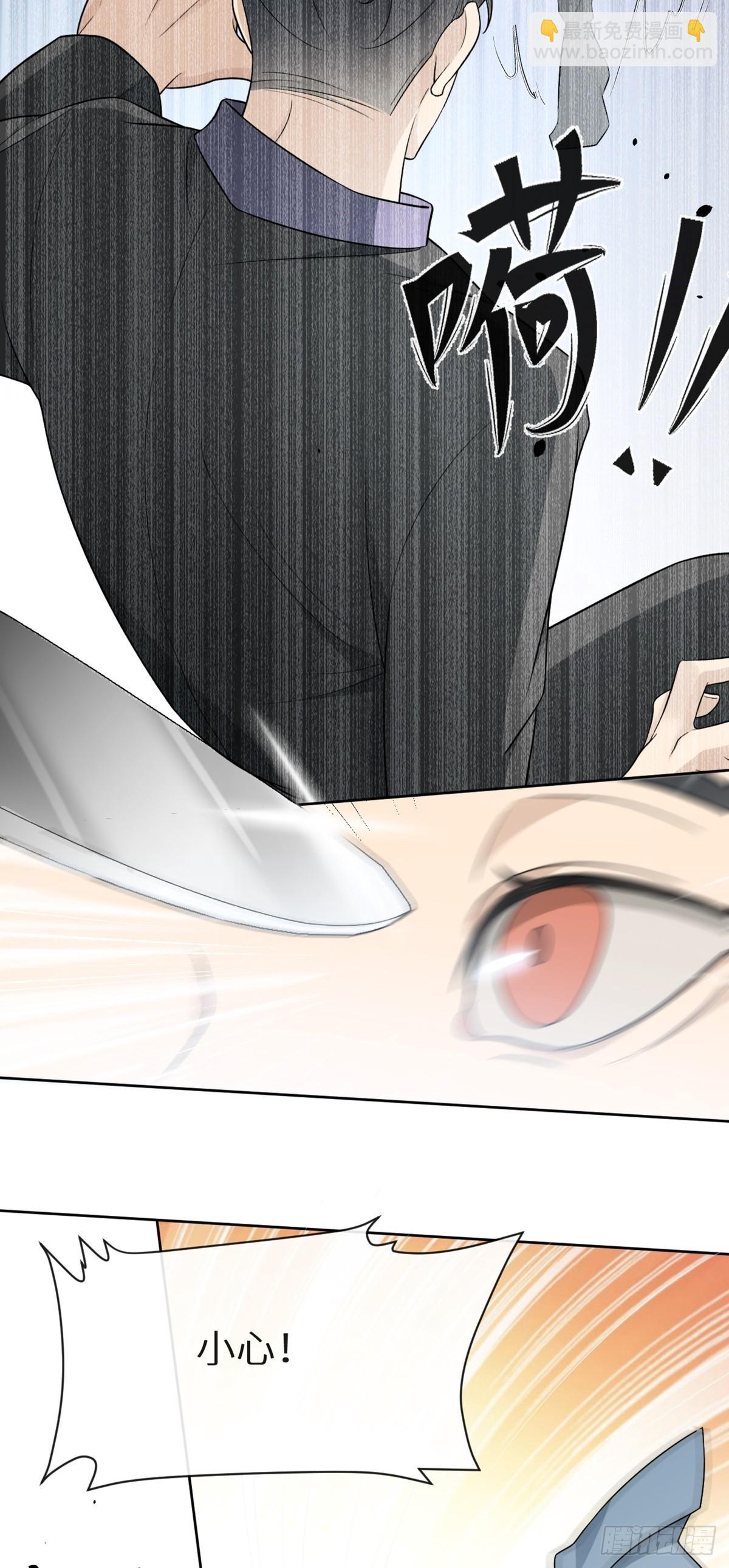 回溯咖啡馆 - 第13话 死亡少女孟梨，回归！ - 1