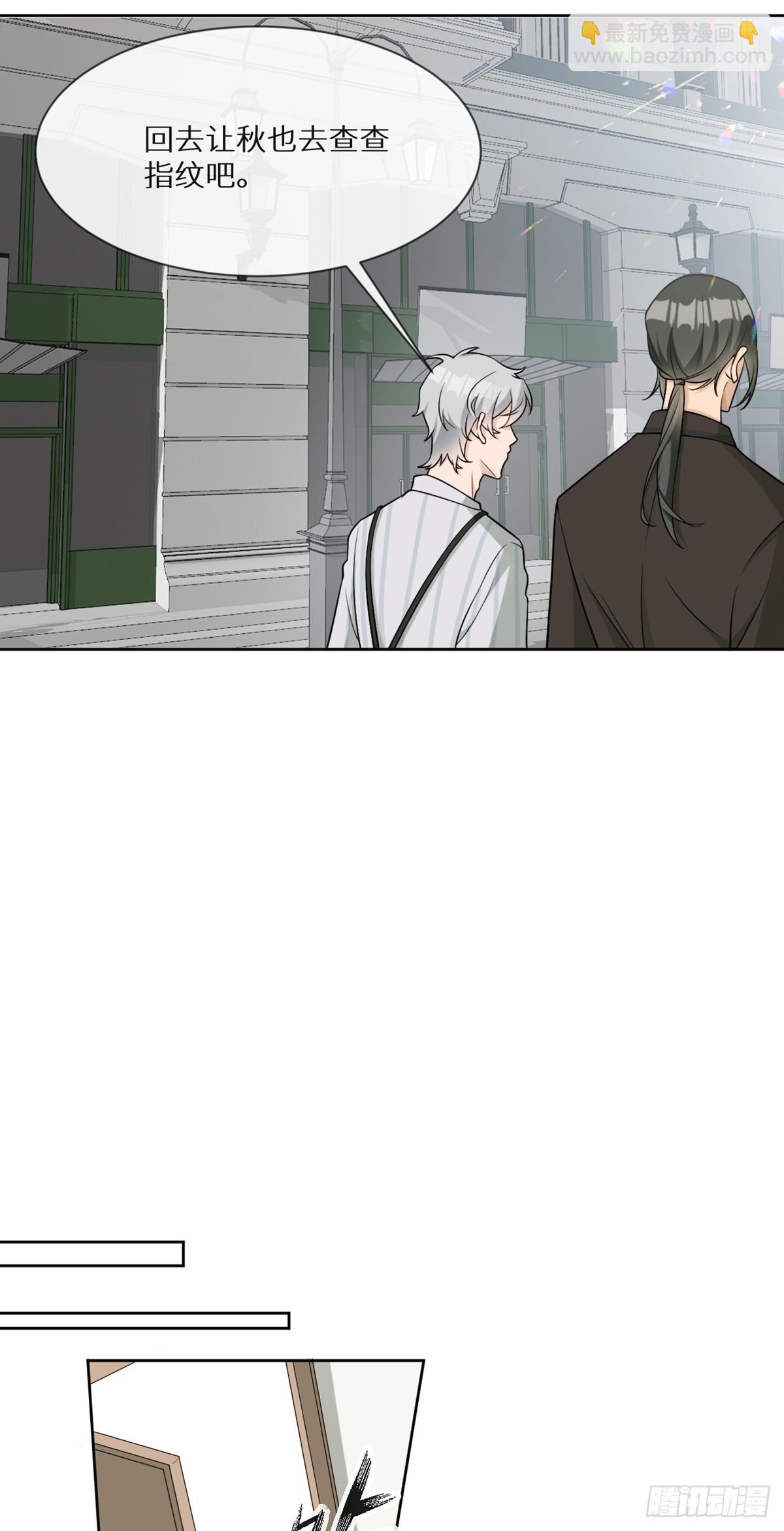 回溯咖啡馆 - 第13话 死亡少女孟梨，回归！ - 2