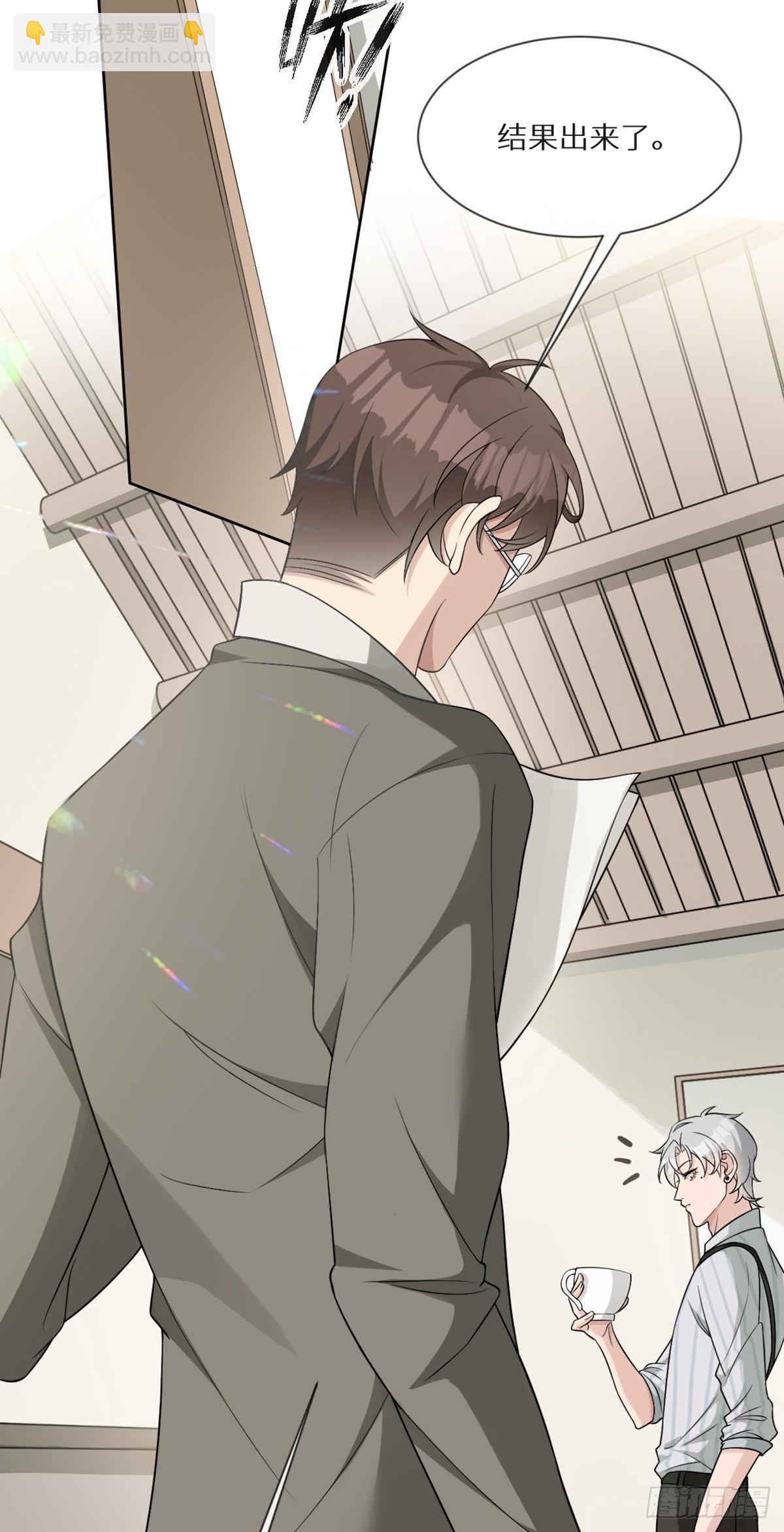 回溯咖啡馆 - 第13话 死亡少女孟梨，回归！ - 3