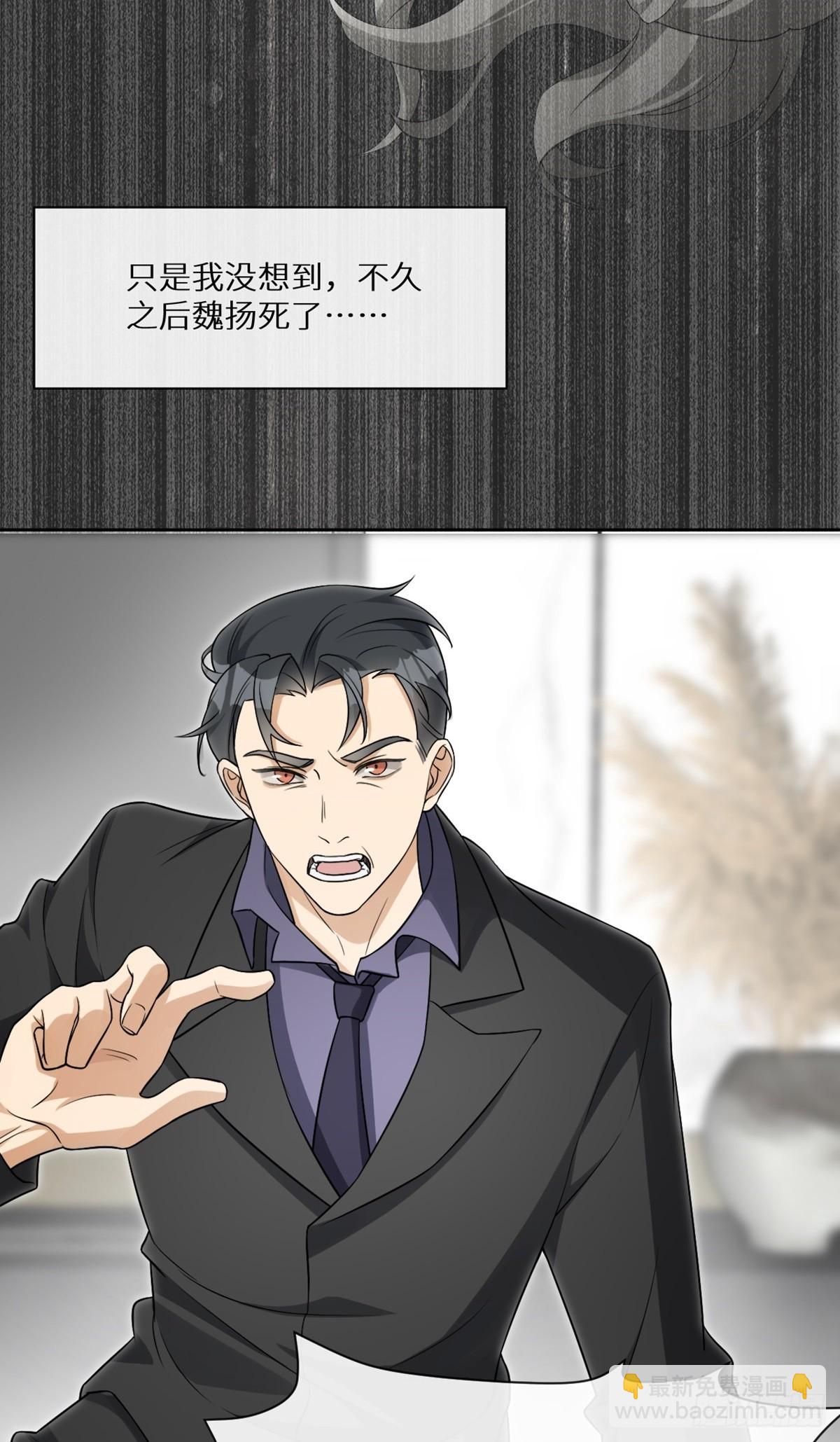 回溯咖啡馆 - 第13话 死亡少女孟梨，回归！ - 1