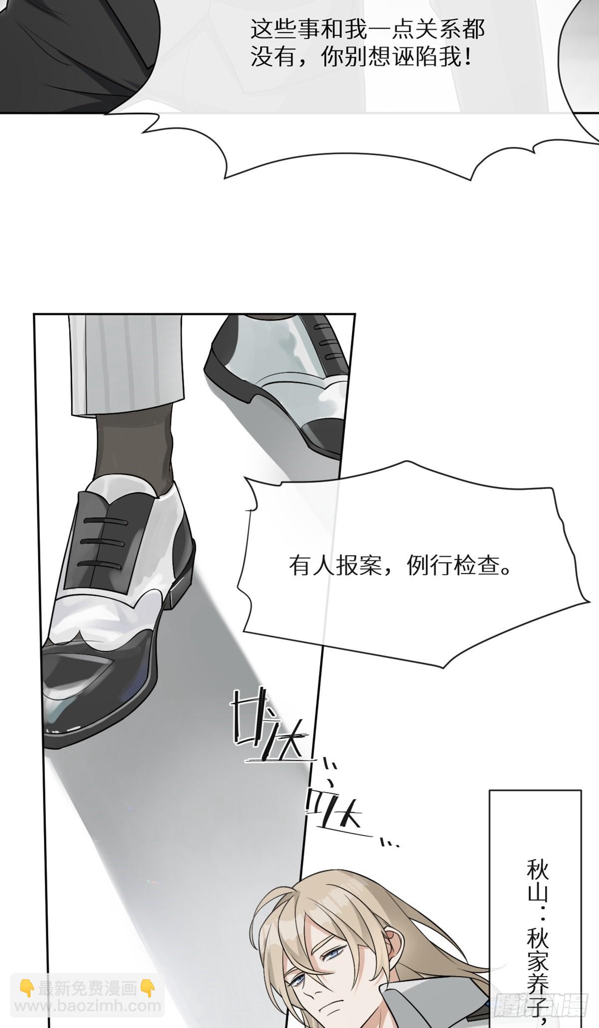 回溯咖啡馆 - 第13话 死亡少女孟梨，回归！ - 2