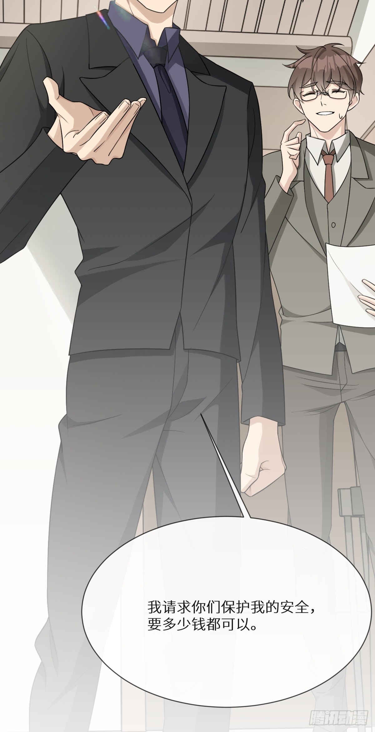 回溯咖啡馆 - 第13话 死亡少女孟梨，回归！ - 5