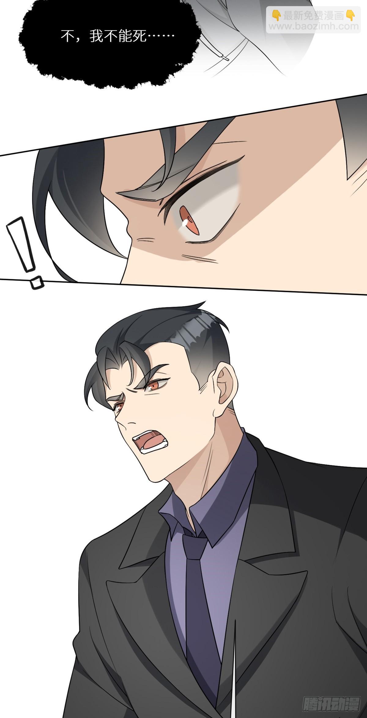 回溯咖啡馆 - 第13话 死亡少女孟梨，回归！ - 2