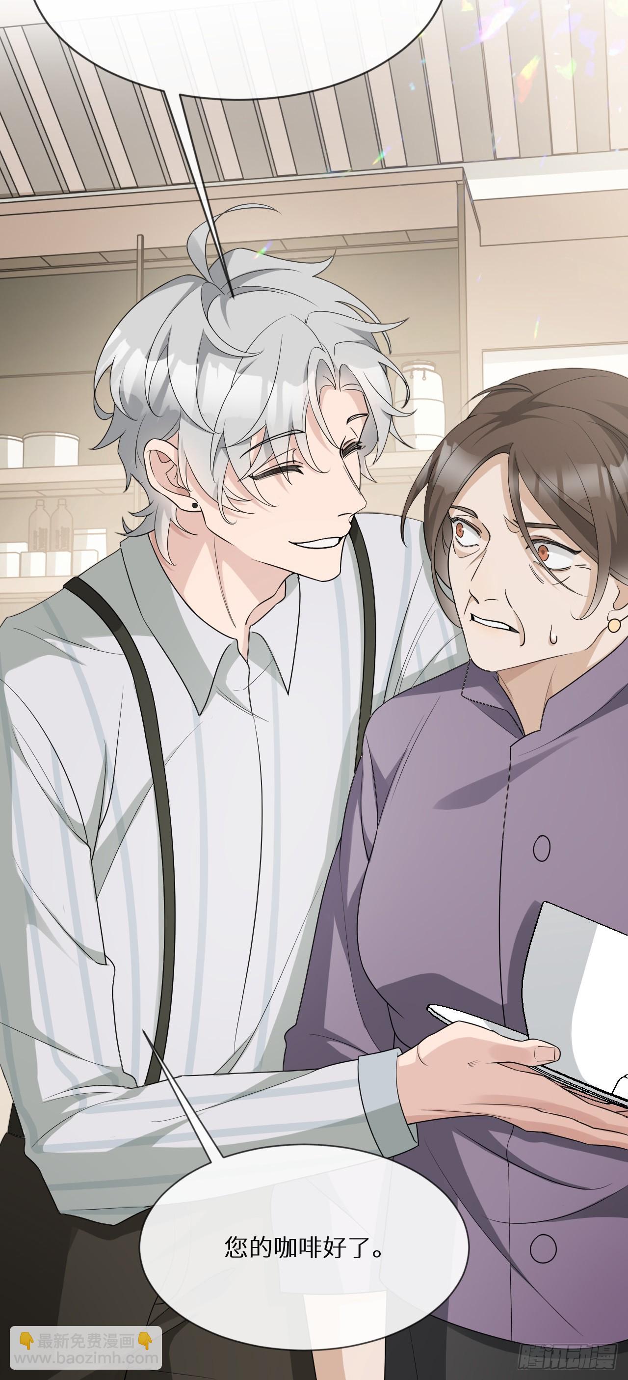 回溯咖啡馆 - 第15话 阻碍我的人，都得死！ - 5