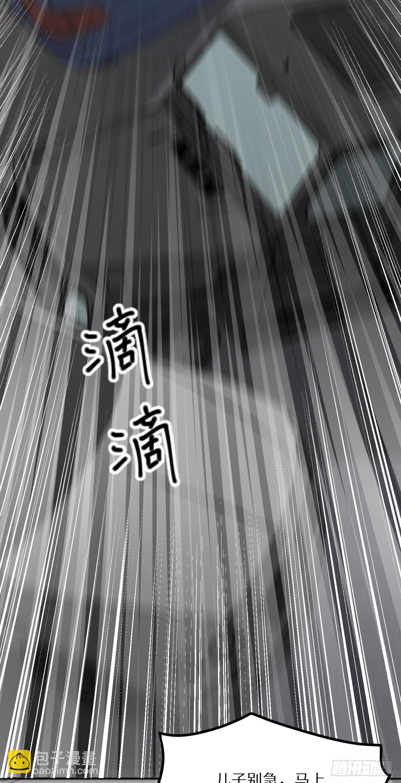 回溯咖啡馆 - 第15话 阻碍我的人，都得死！ - 2