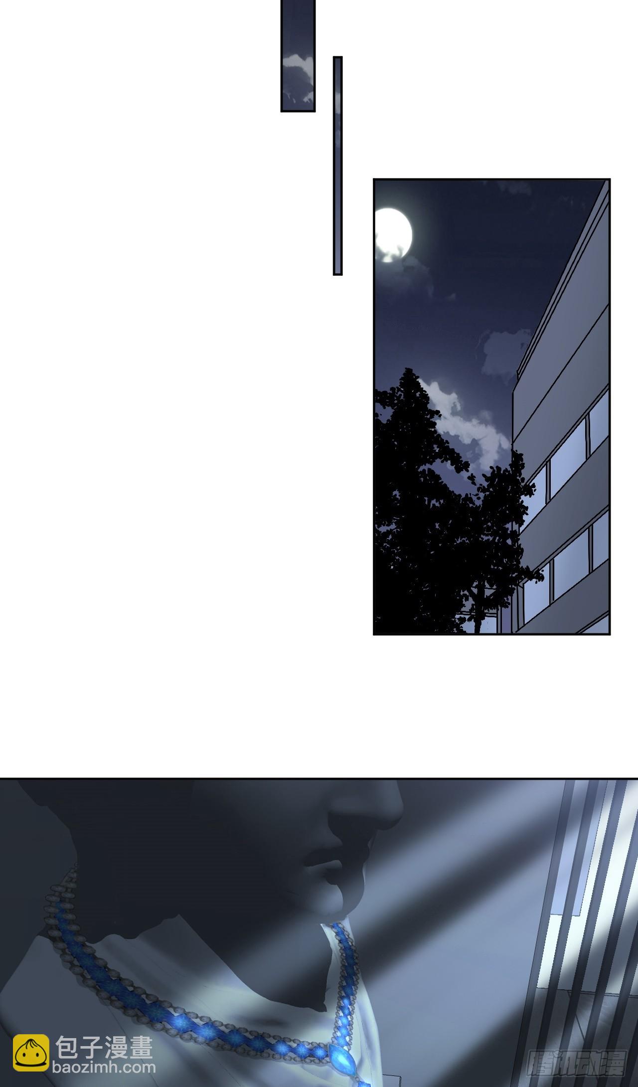 回溯咖啡馆 - 第17话 黑白通吃的情妇 - 7