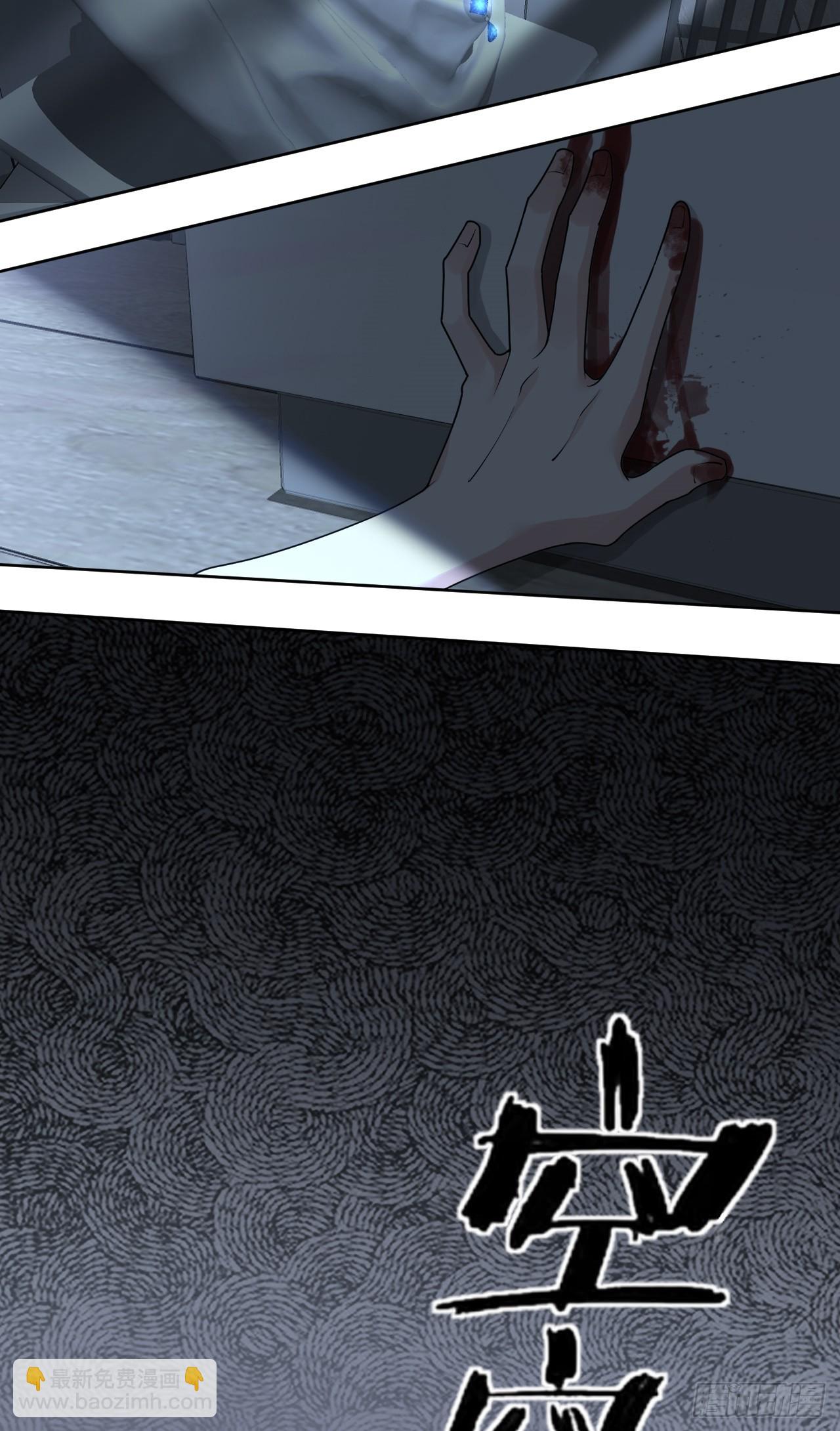 回溯咖啡馆 - 第17话 黑白通吃的情妇 - 1