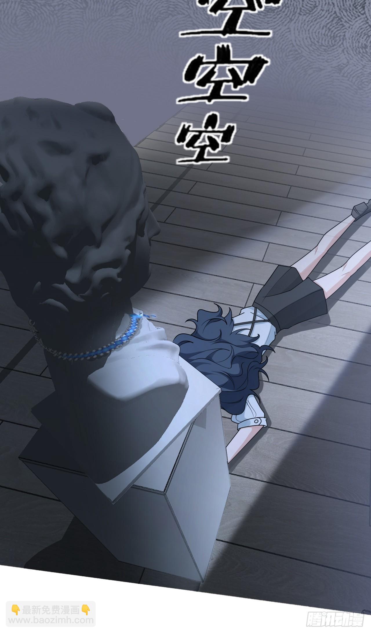 回溯咖啡馆 - 第17话 黑白通吃的情妇 - 2