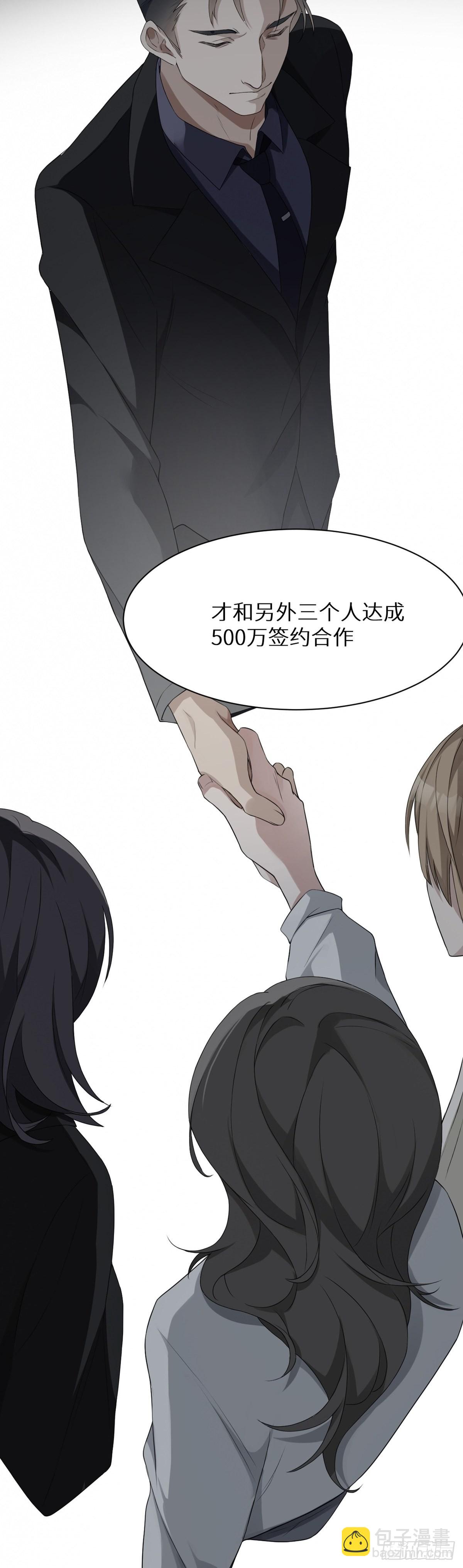 回溯咖啡馆 - 第2话 嫌疑人竟是你？ - 1