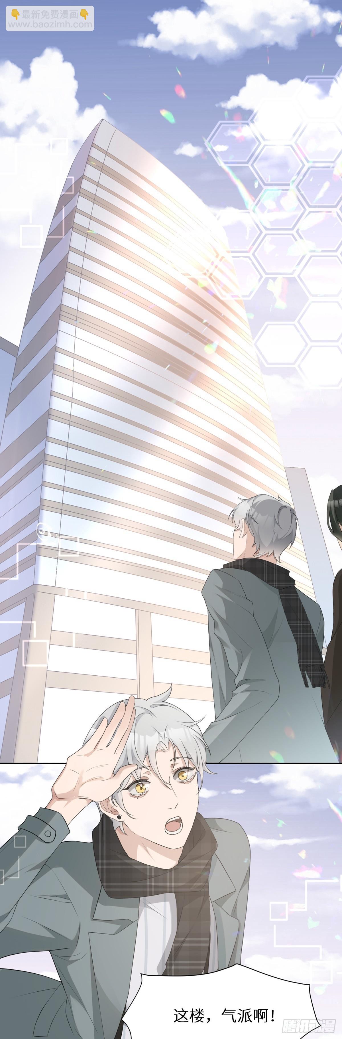 回溯咖啡馆 - 第2话 嫌疑人竟是你？ - 5