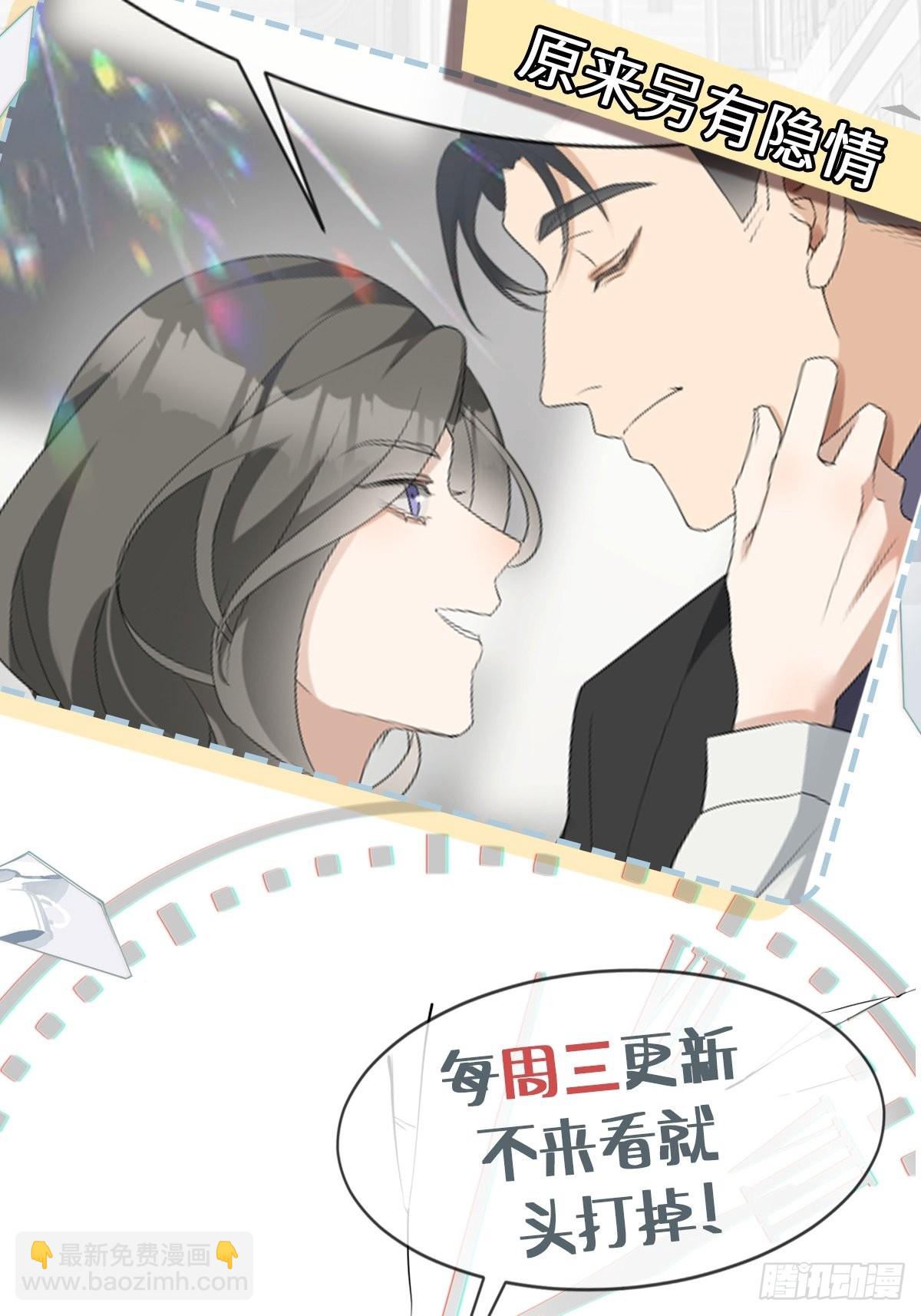 回溯咖啡馆 - 第2话 嫌疑人竟是你？ - 5