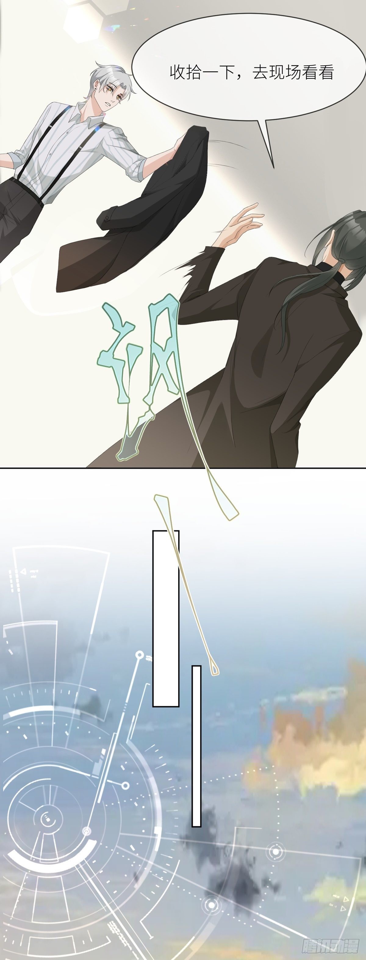 回溯咖啡馆 - 第2话 嫌疑人竟是你？ - 3