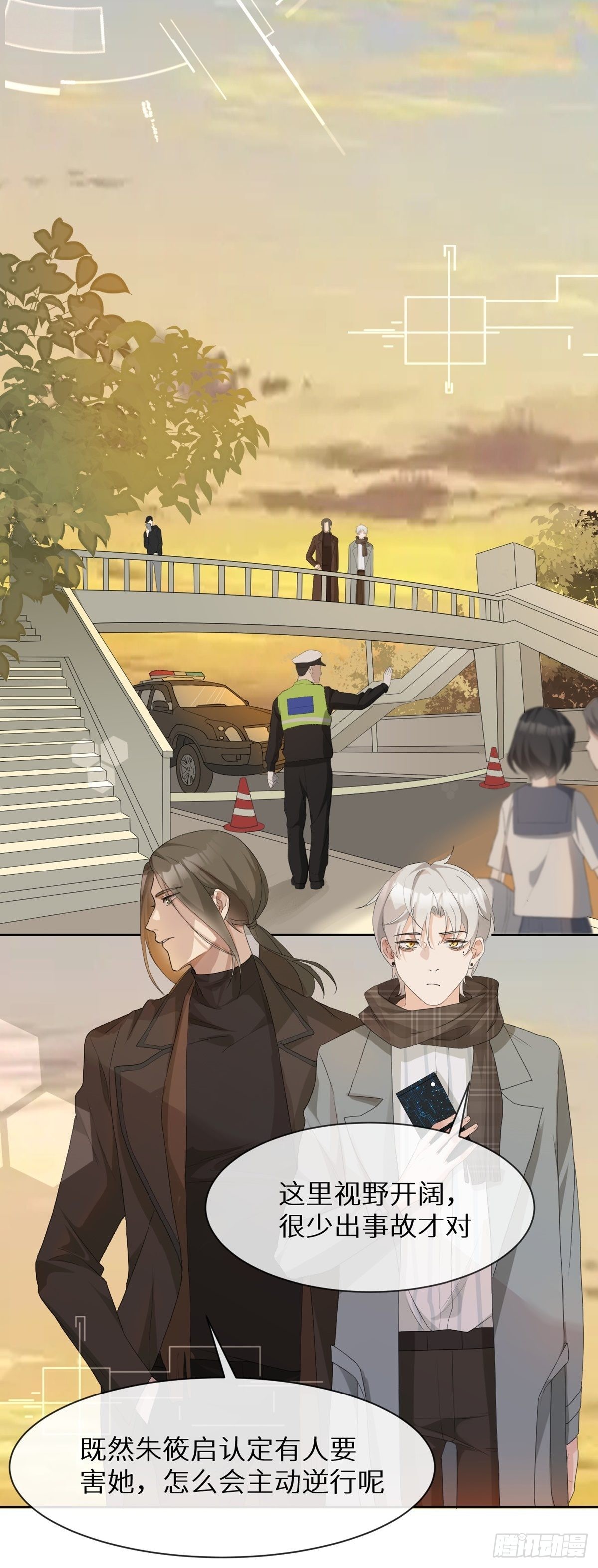 回溯咖啡馆 - 第2话 嫌疑人竟是你？ - 4