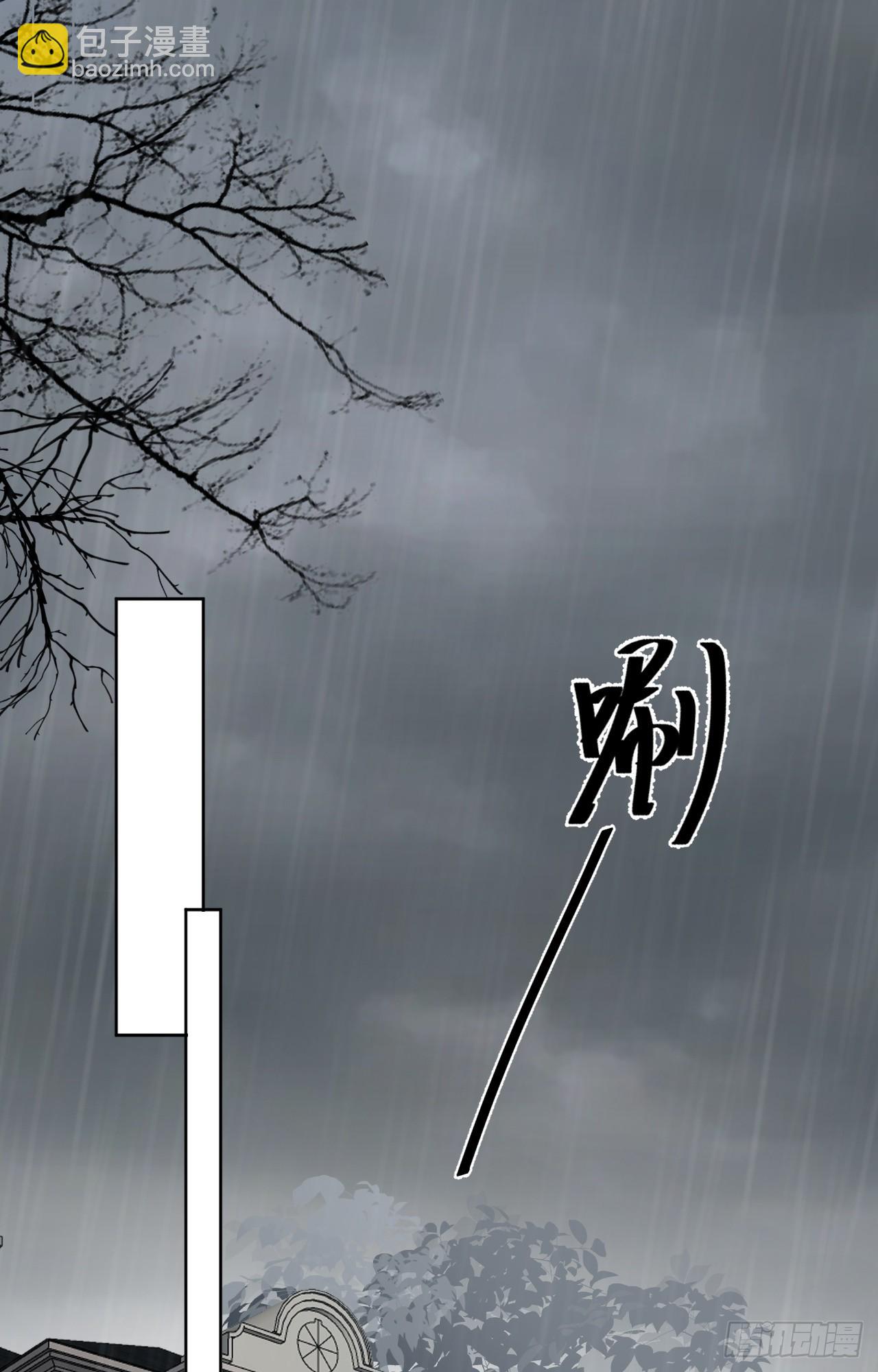 回溯咖啡馆 - 第19话 墓碑，暴露了！ - 3