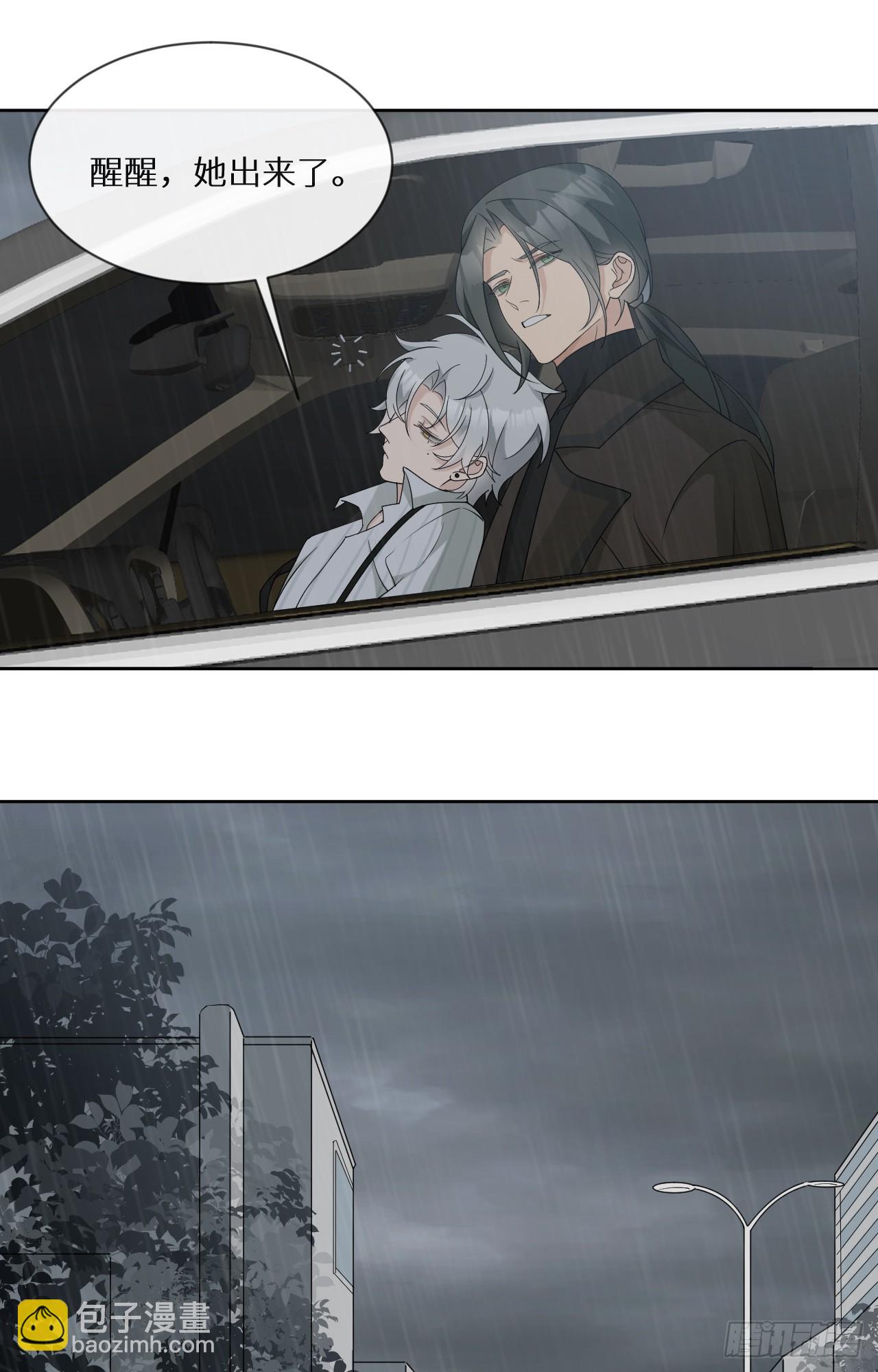 回溯咖啡馆 - 第19话 墓碑，暴露了！ - 5