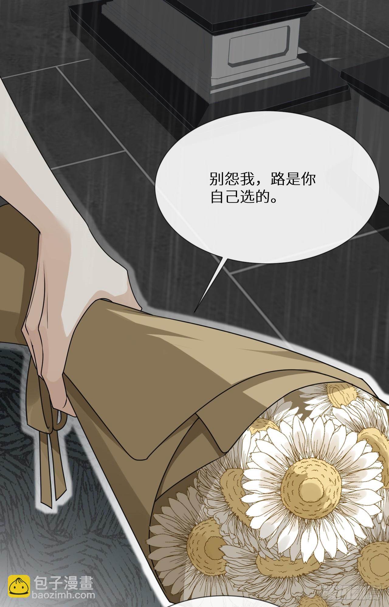 回溯咖啡馆 - 第19话 墓碑，暴露了！ - 1