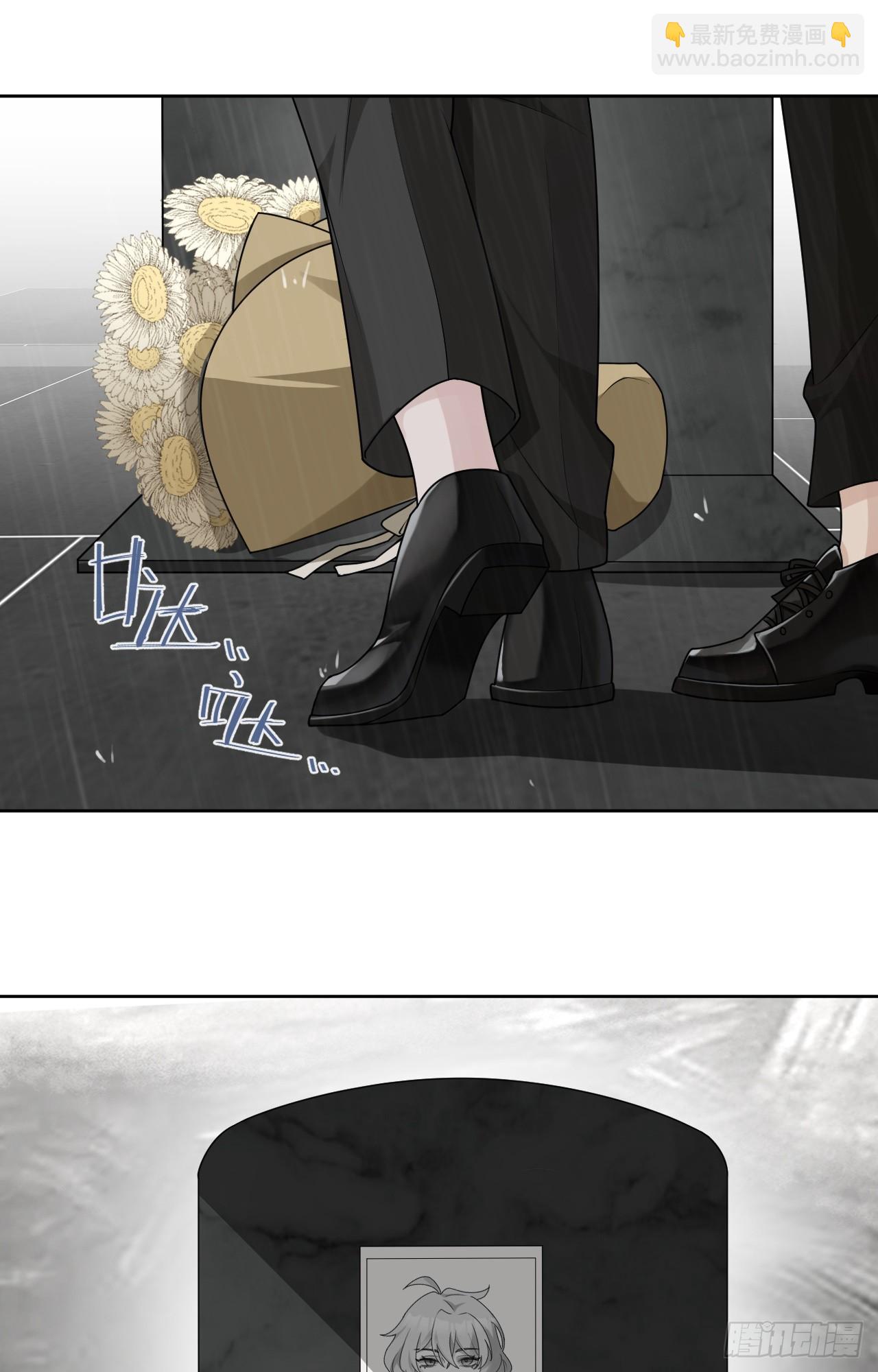 回溯咖啡馆 - 第19话 墓碑，暴露了！ - 3