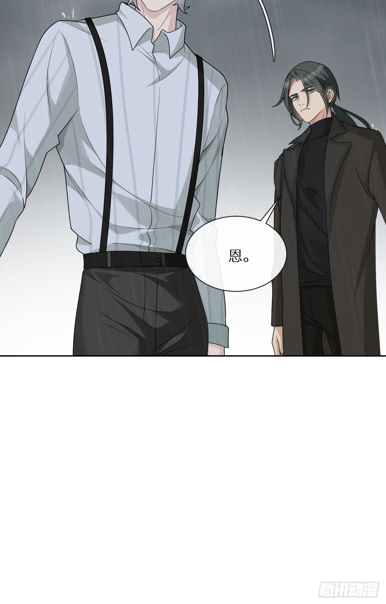 回溯咖啡馆 - 第19话 墓碑，暴露了！ - 5