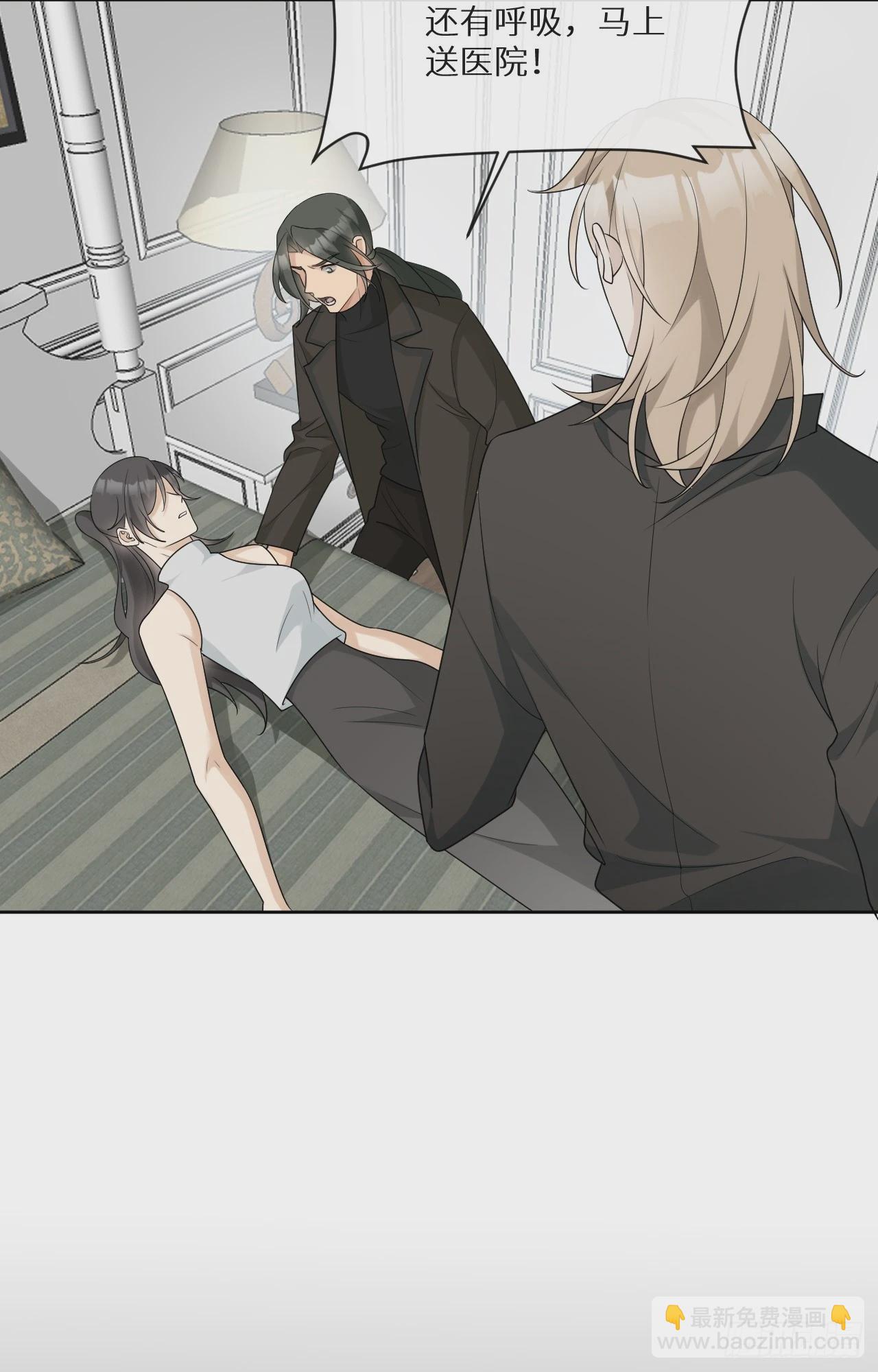 回溯咖啡馆 - 第19话 墓碑，暴露了！ - 7