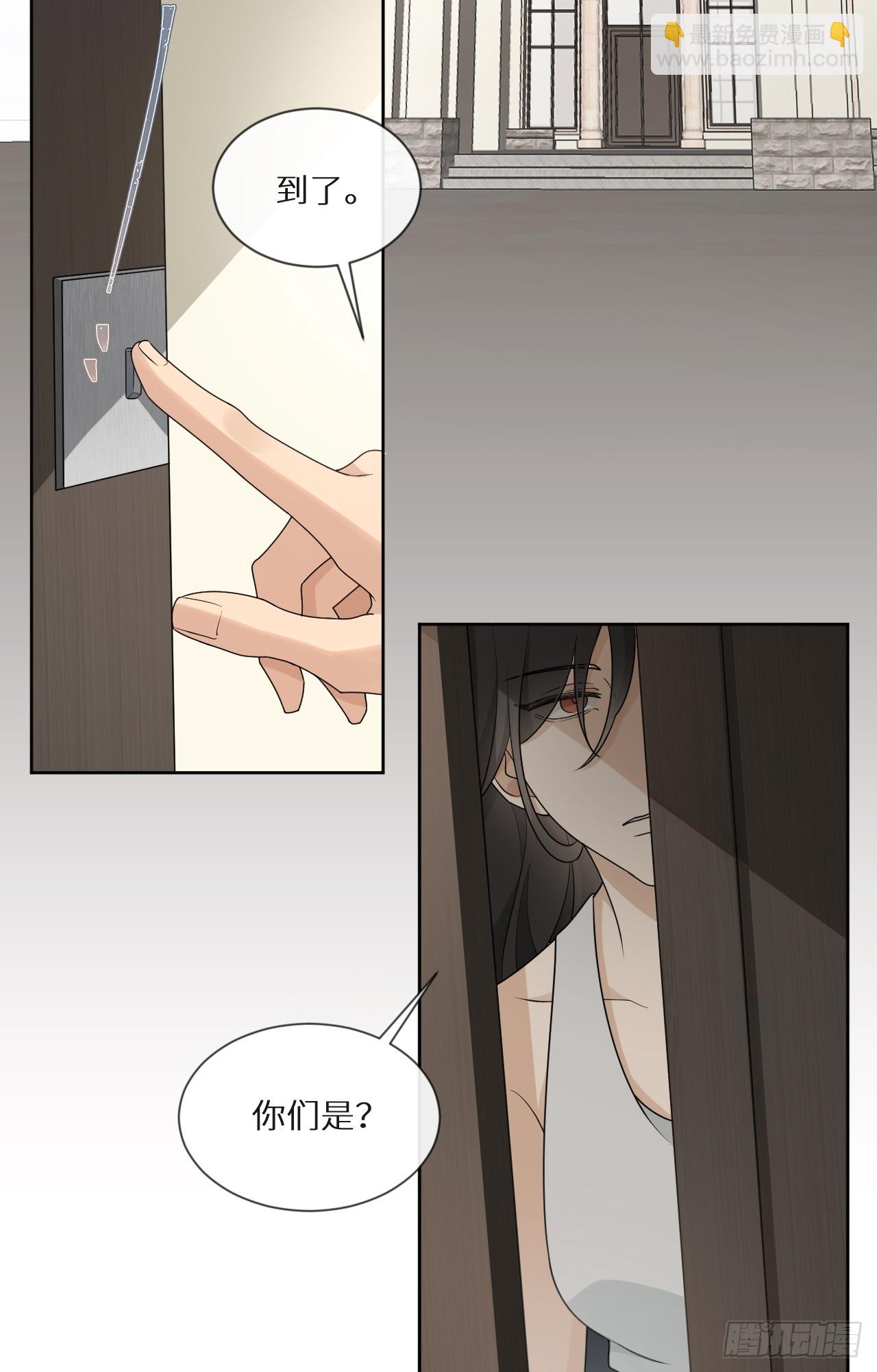 回溯咖啡馆 - 第19话 墓碑，暴露了！ - 3