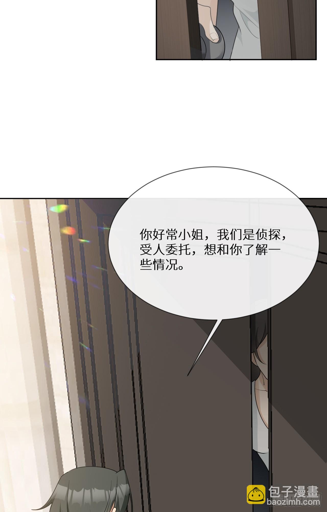 回溯咖啡馆 - 第19话 墓碑，暴露了！ - 4